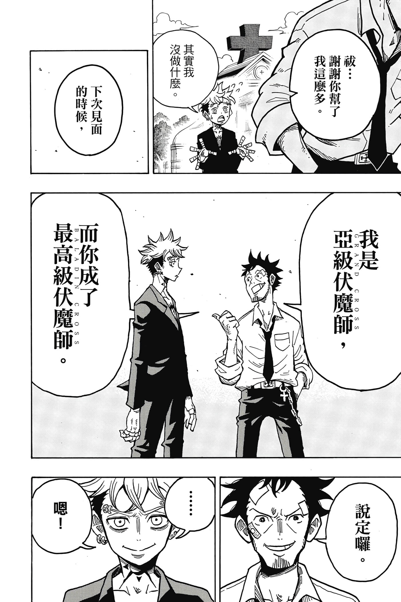 第 179 页