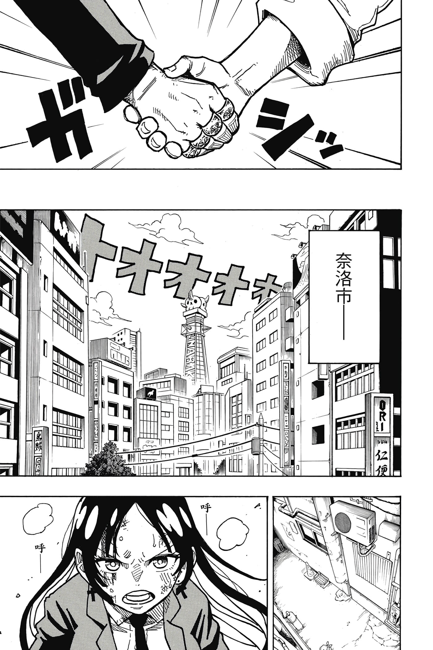第 180 页