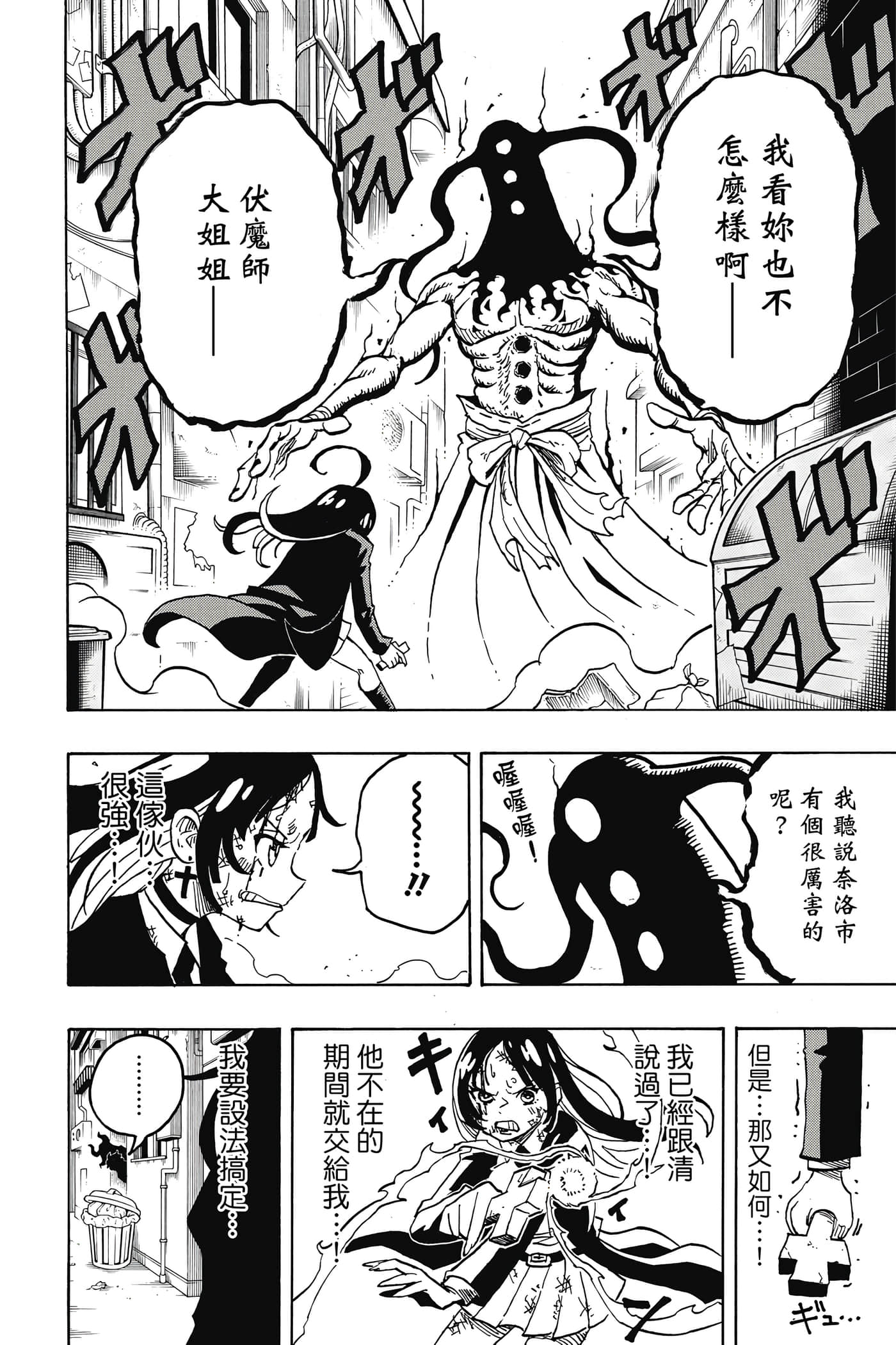 第 181 页