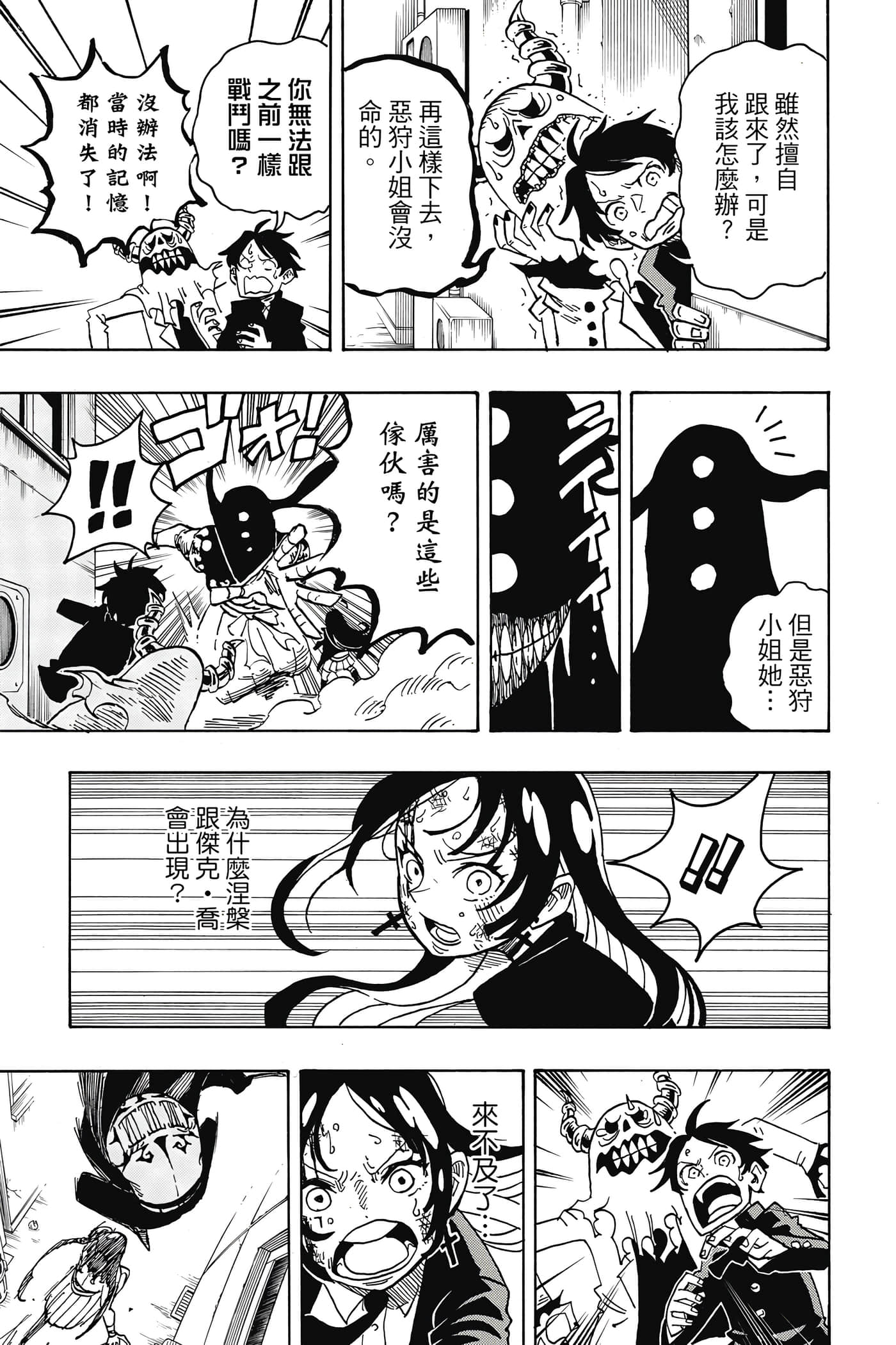 第 182 页