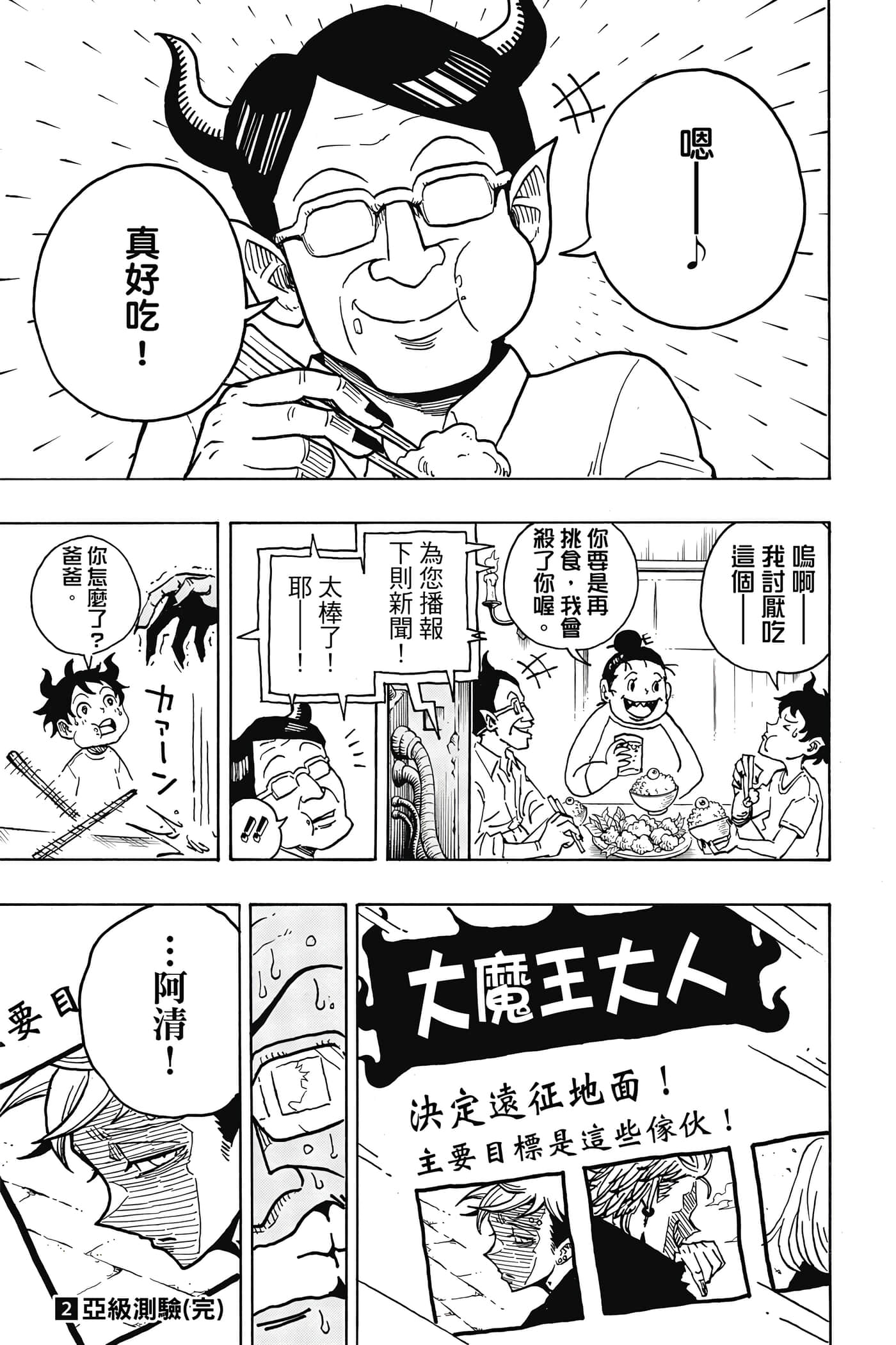 第 186 页
