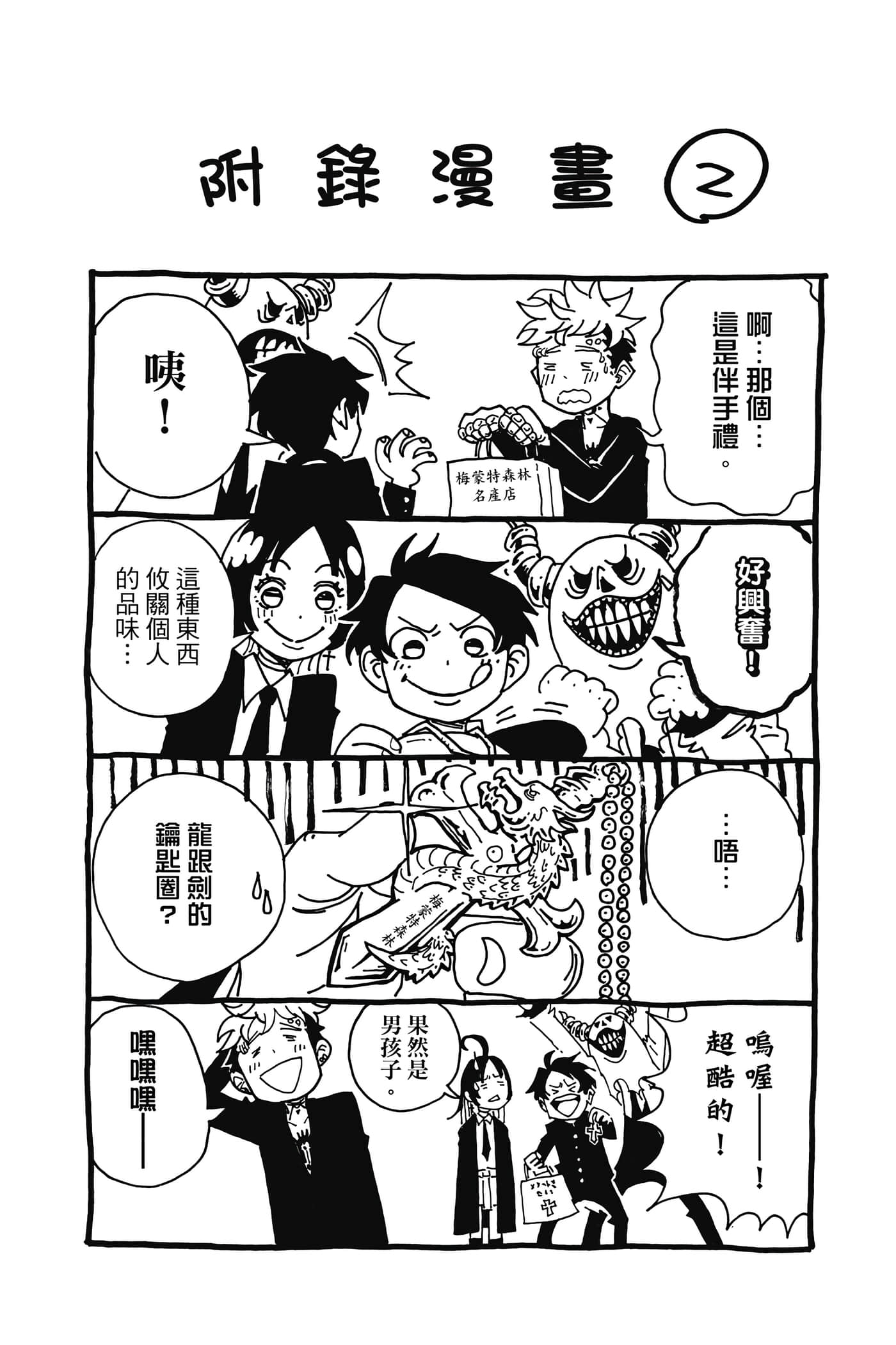 第 187 页