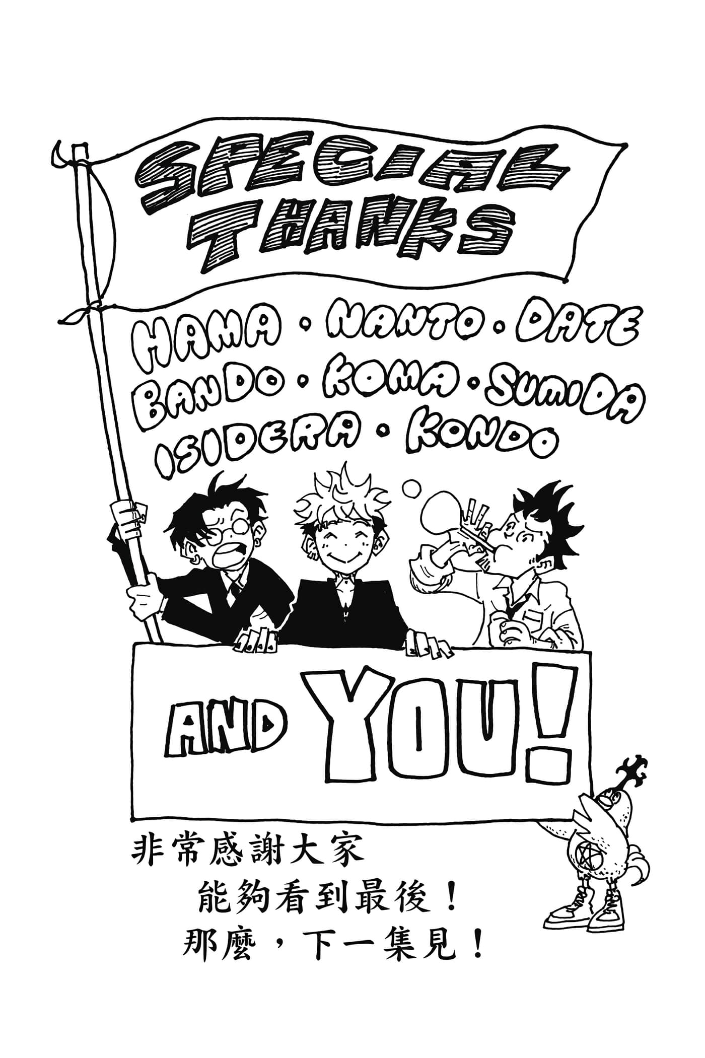 第 188 页
