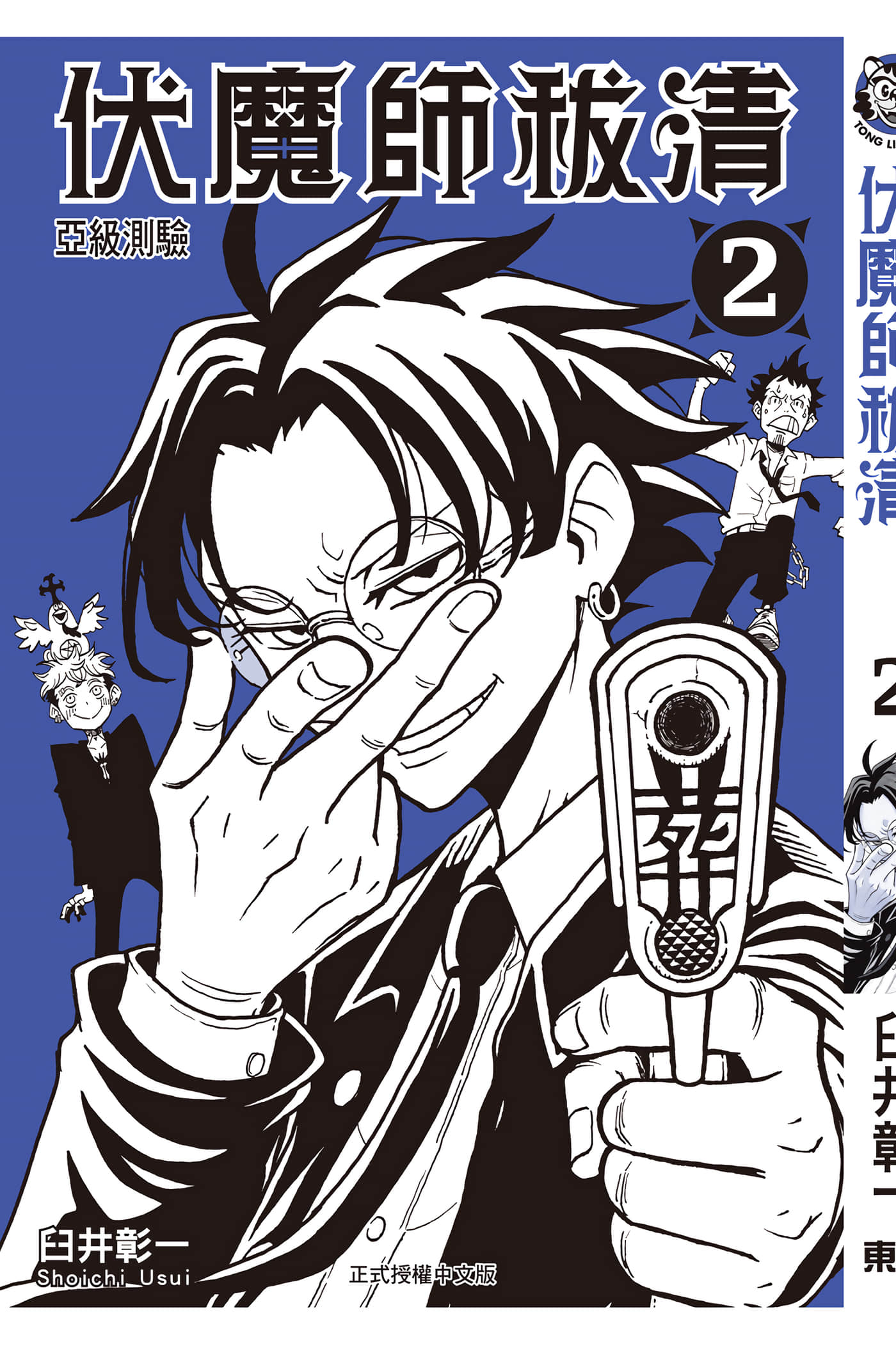 第 192 页