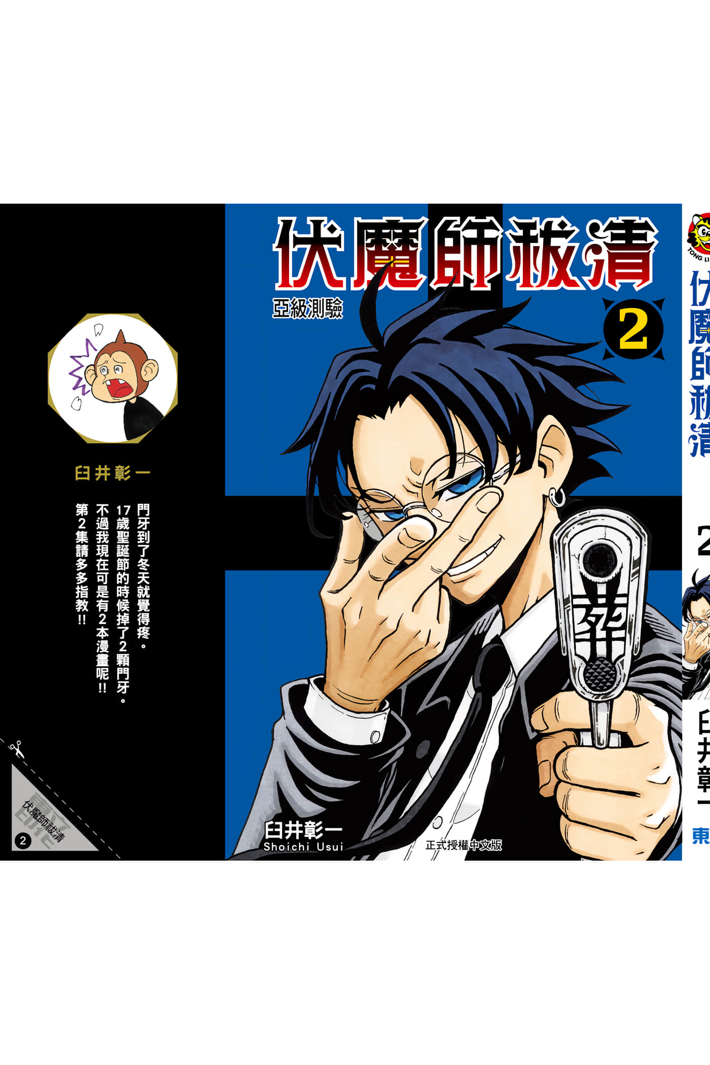 第 194 页