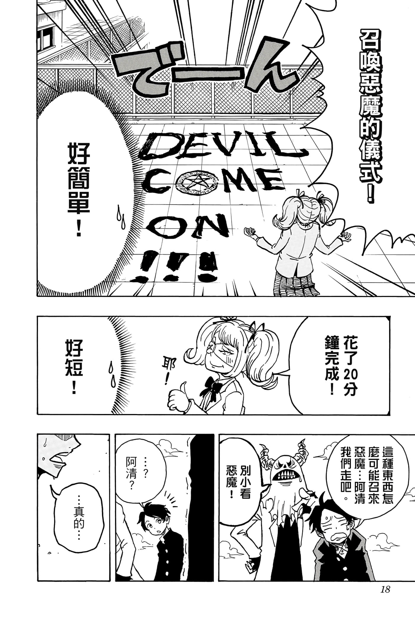 第 17 页