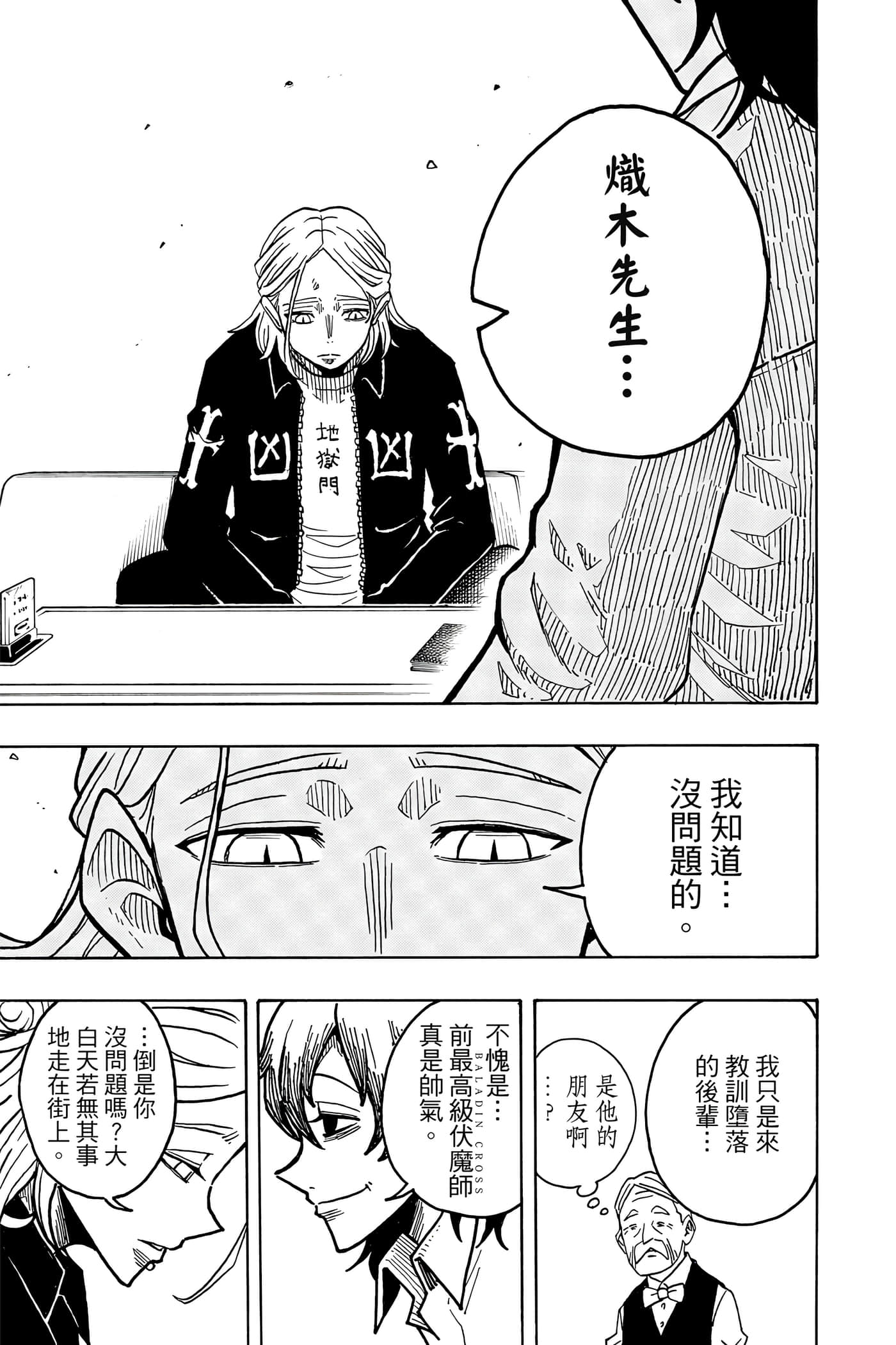 第 22 页