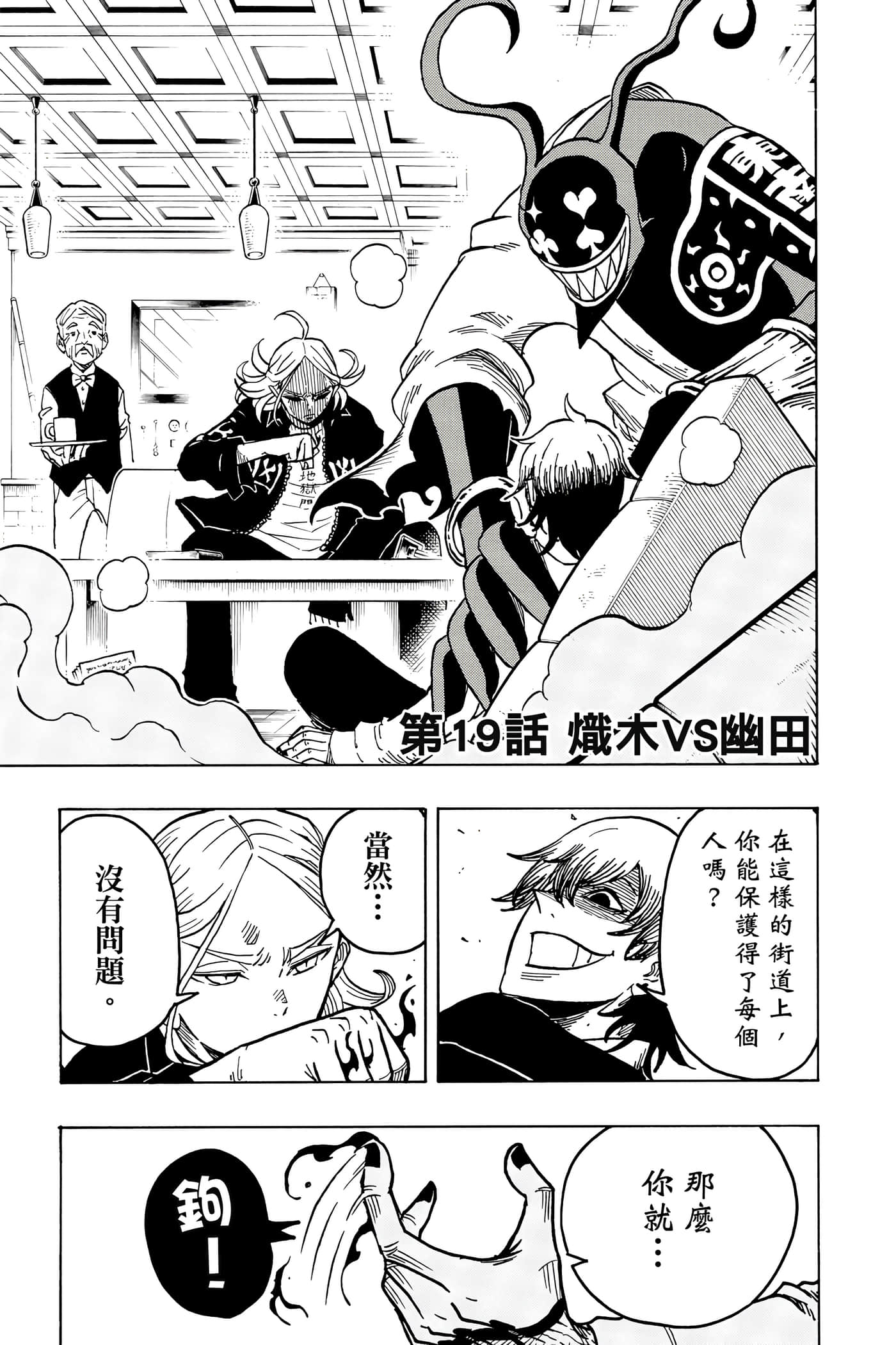 第 26 页