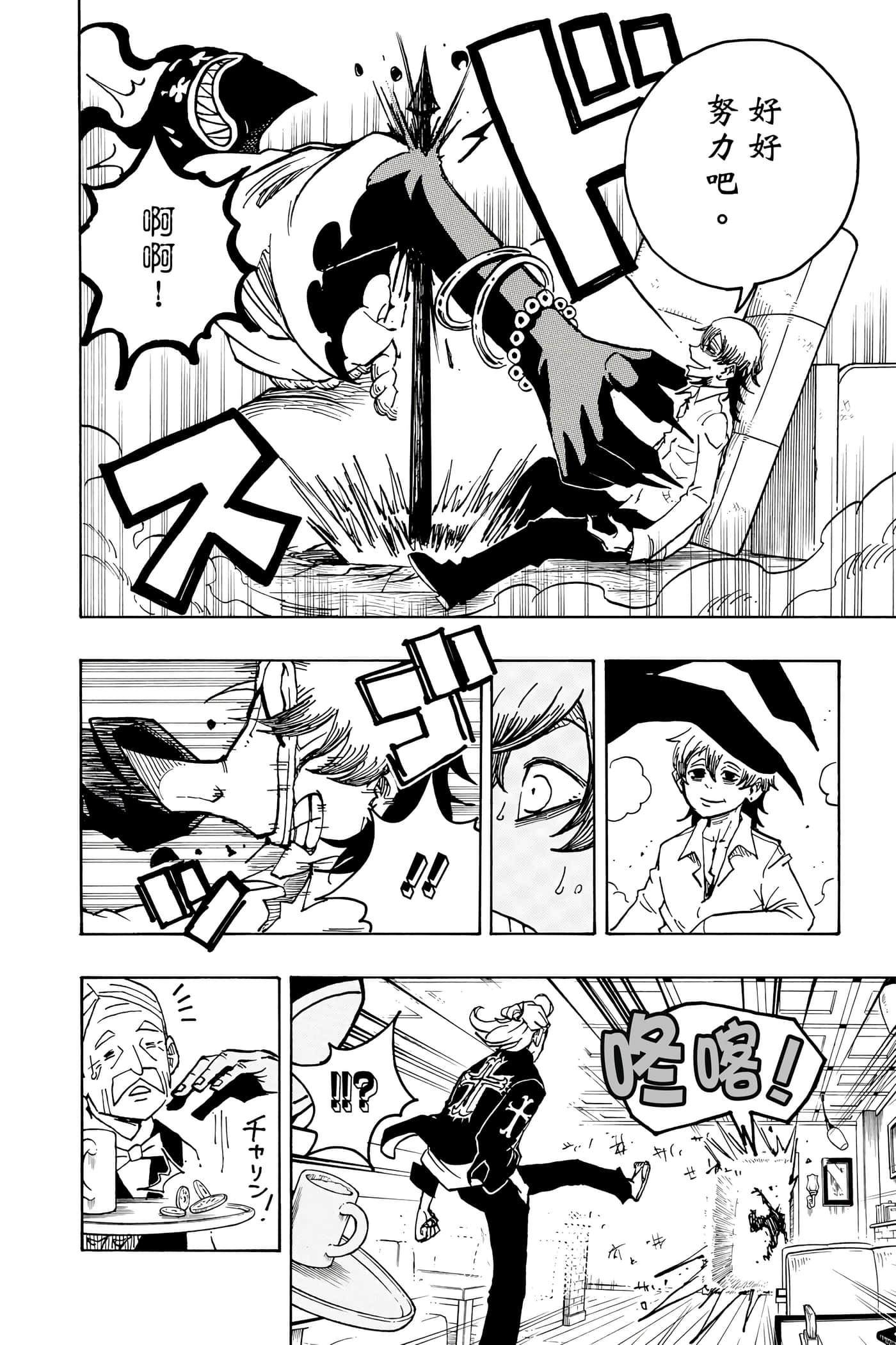 第 27 页