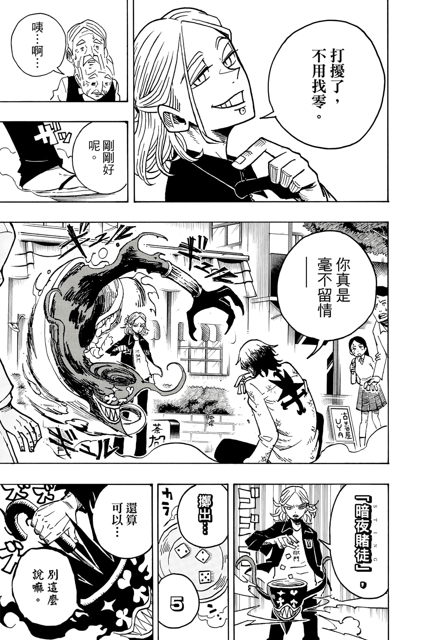 第 28 页