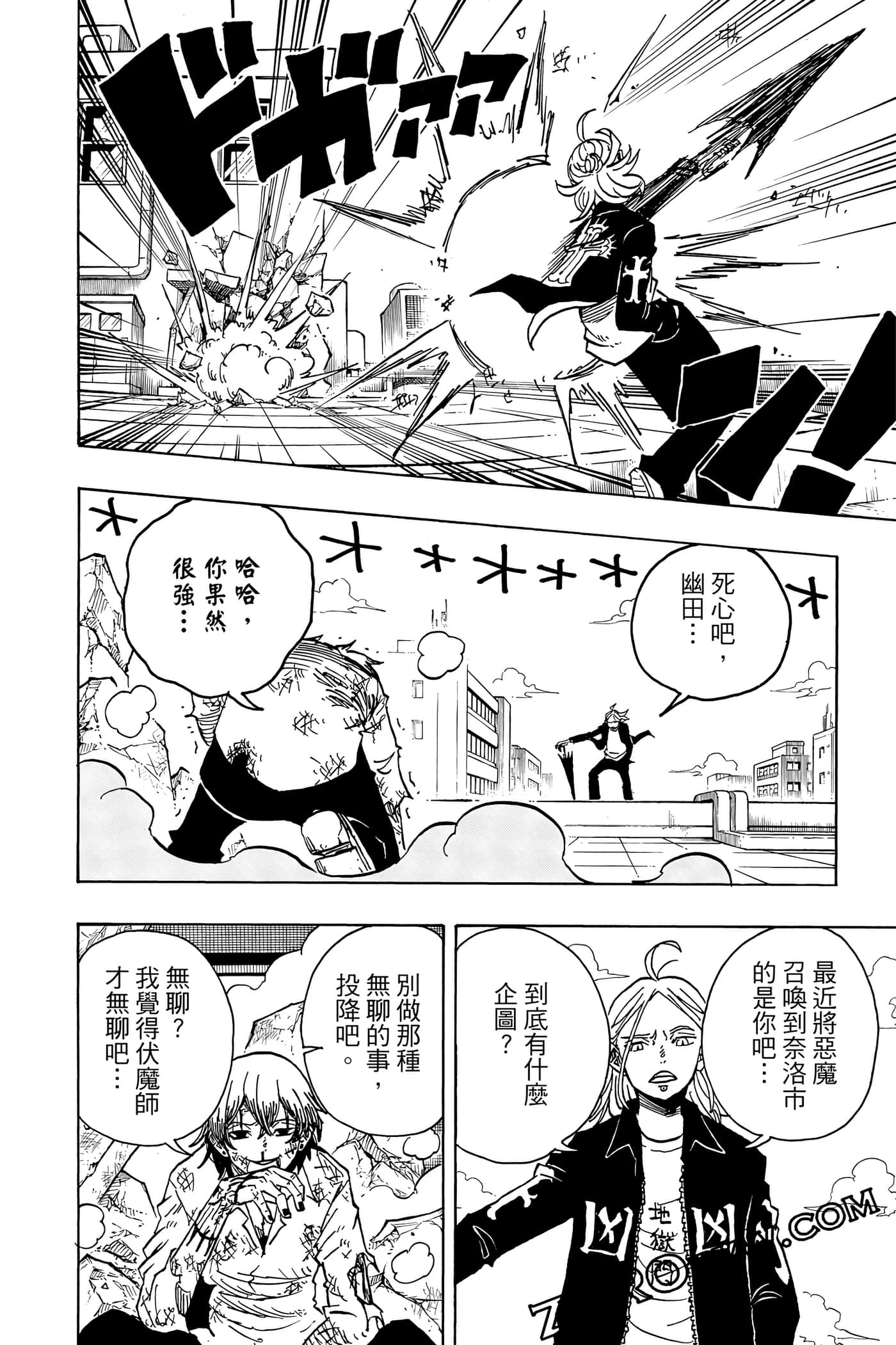 第 33 页