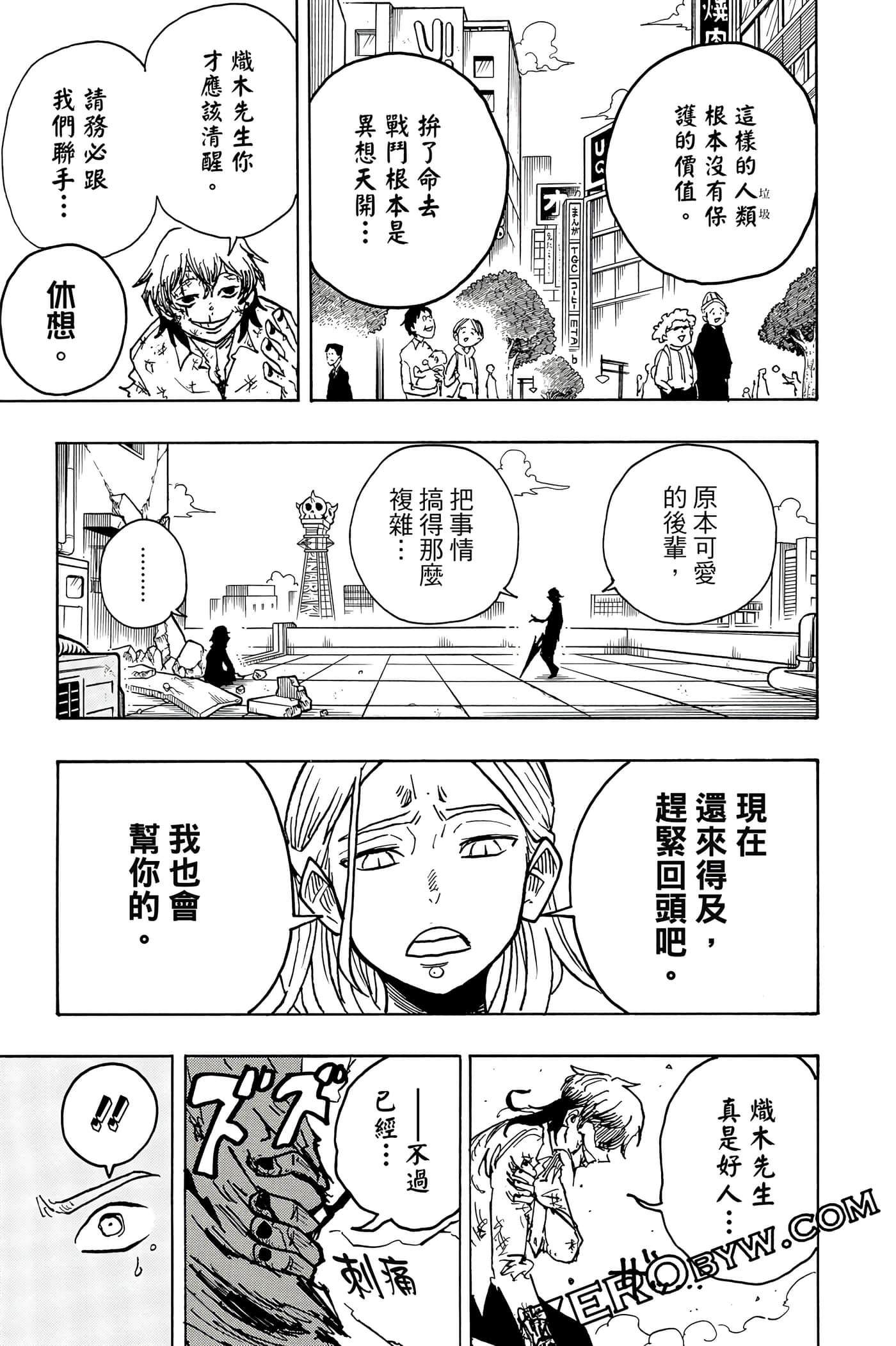 第 34 页
