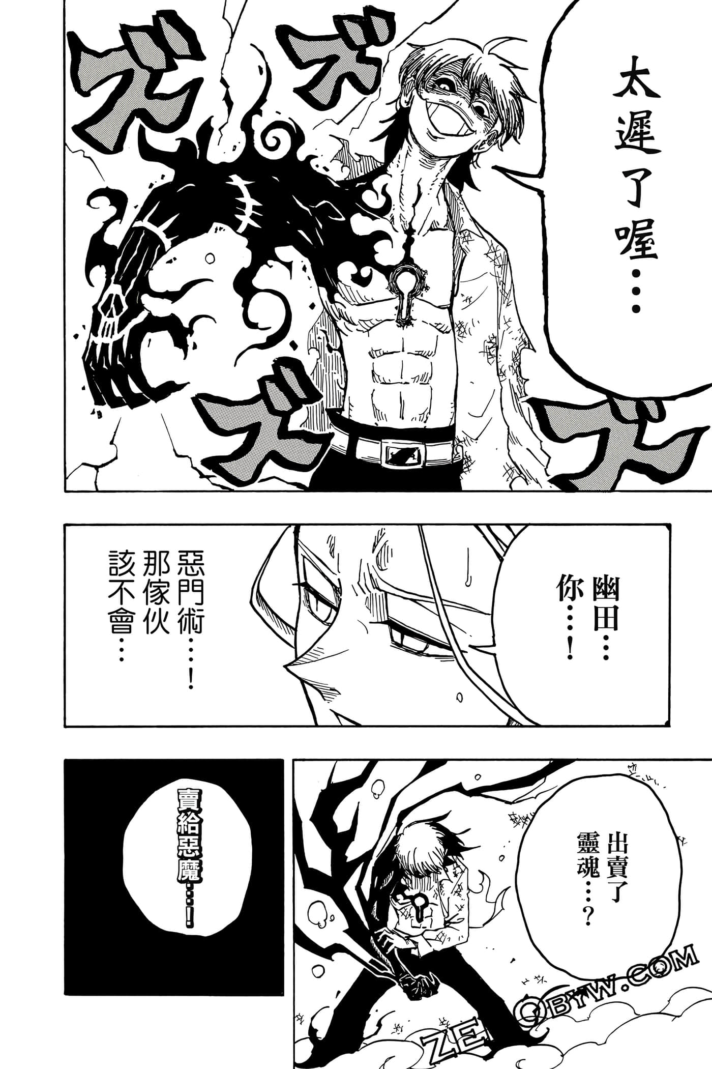 第 35 页