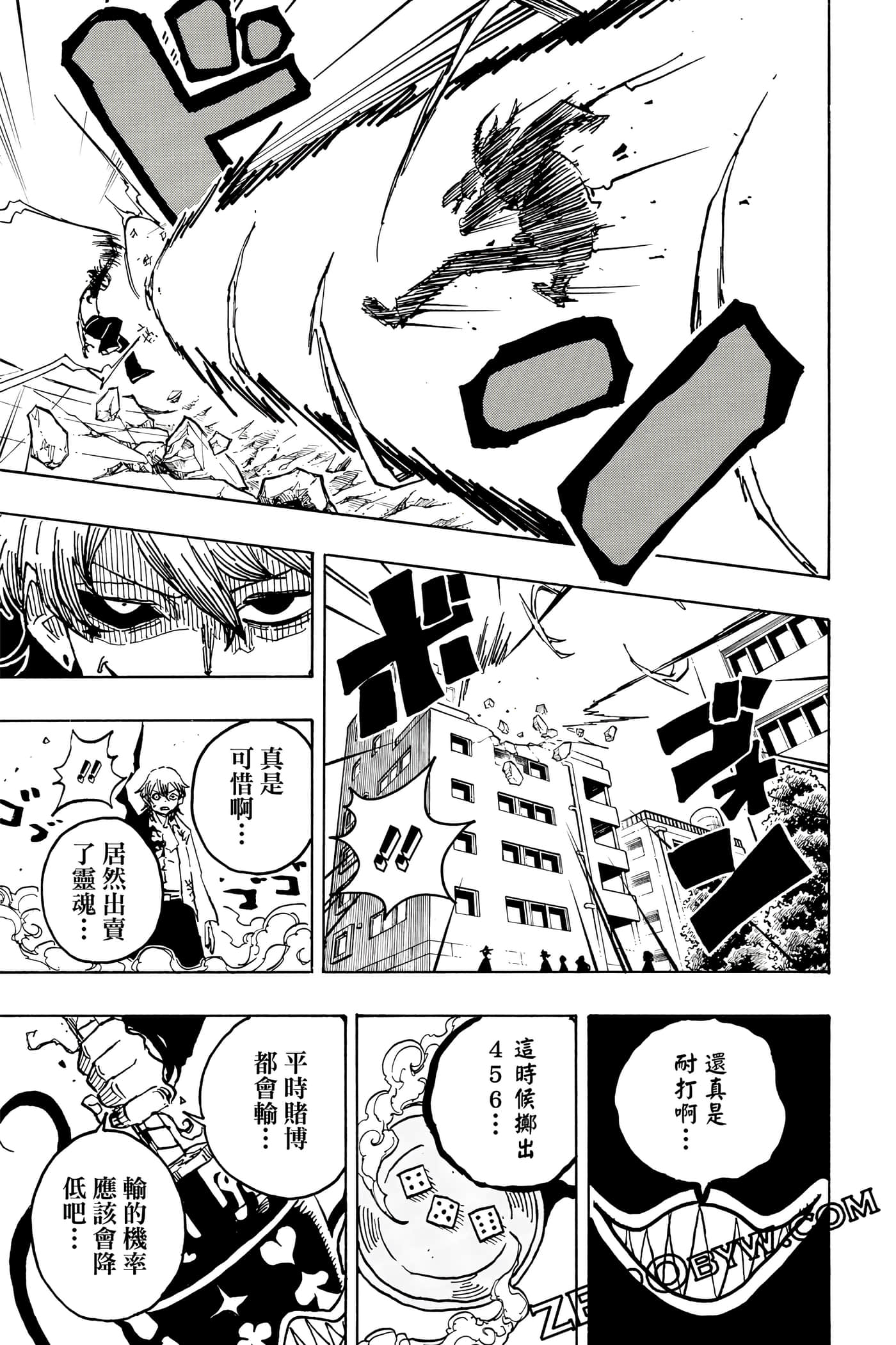 第 38 页