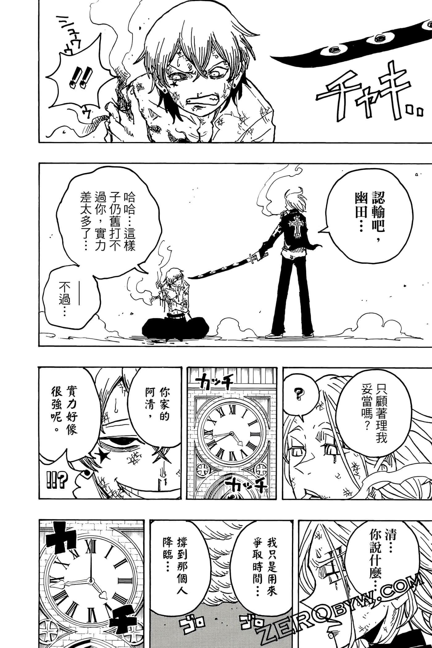 第 41 页