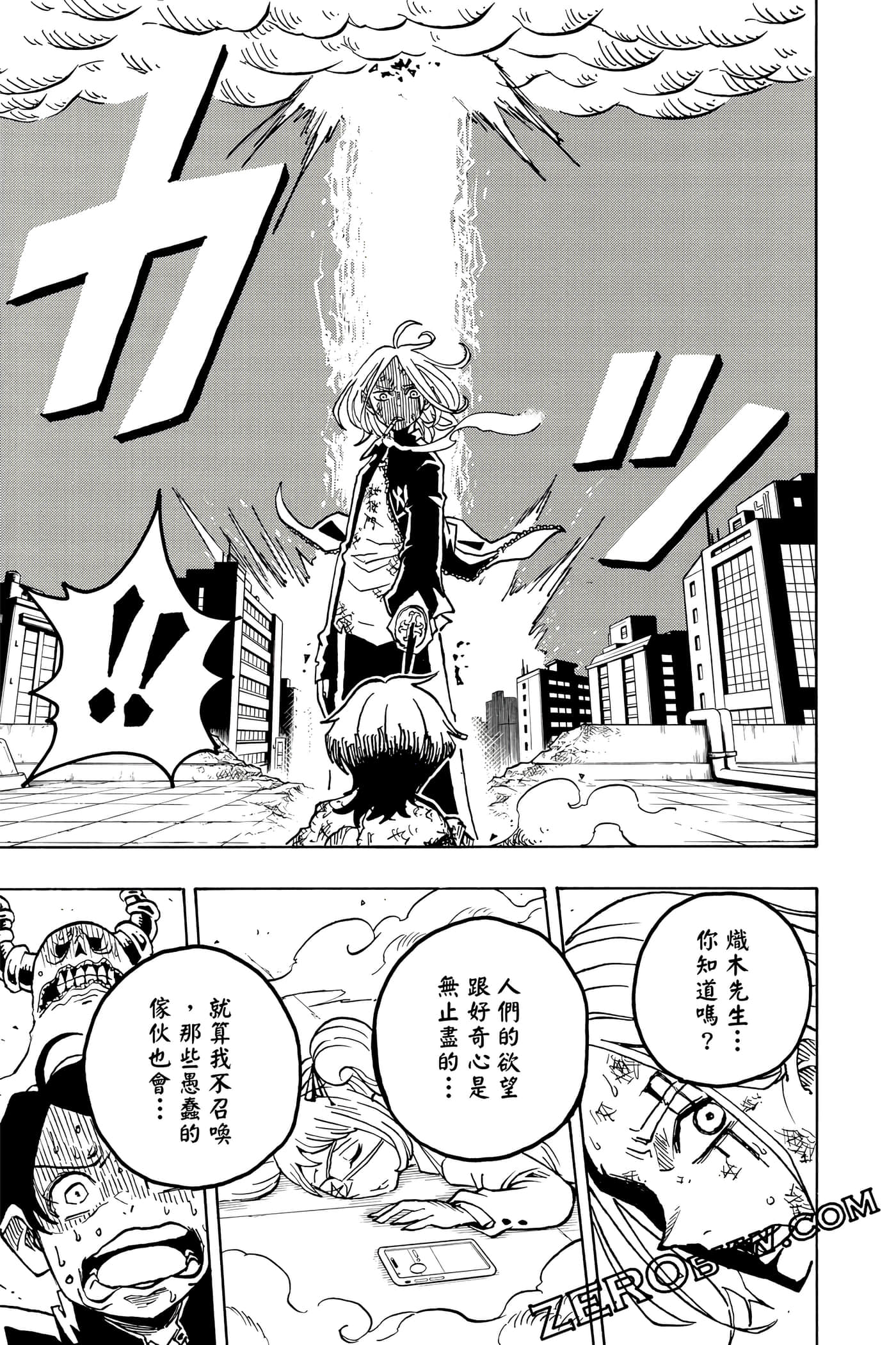 第 42 页