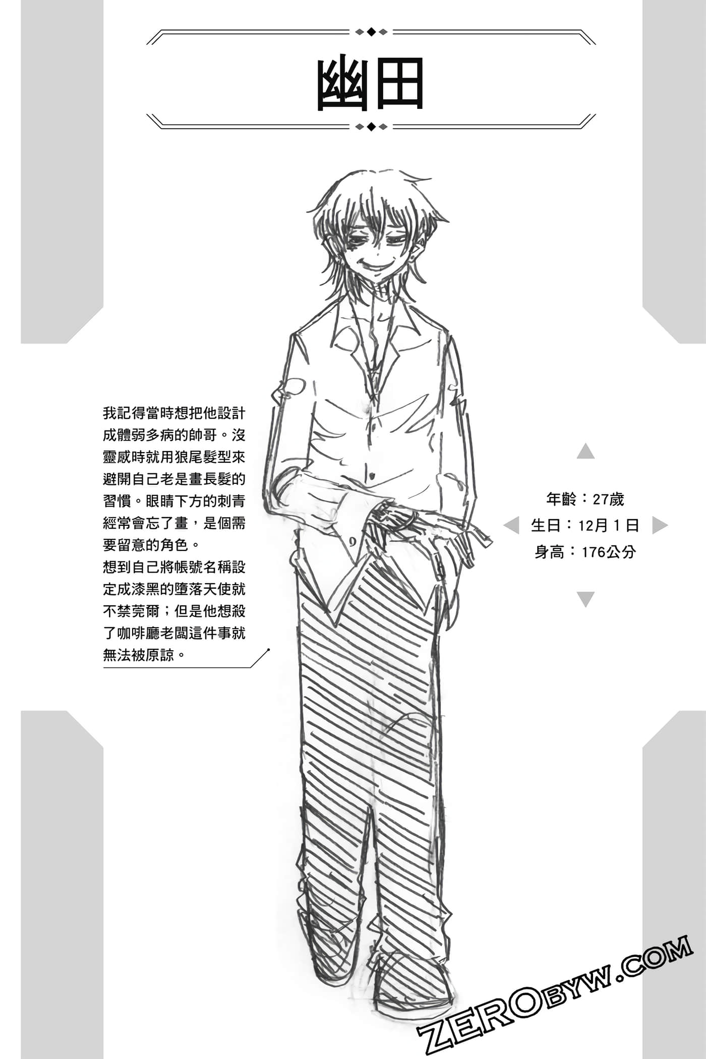 第 45 页