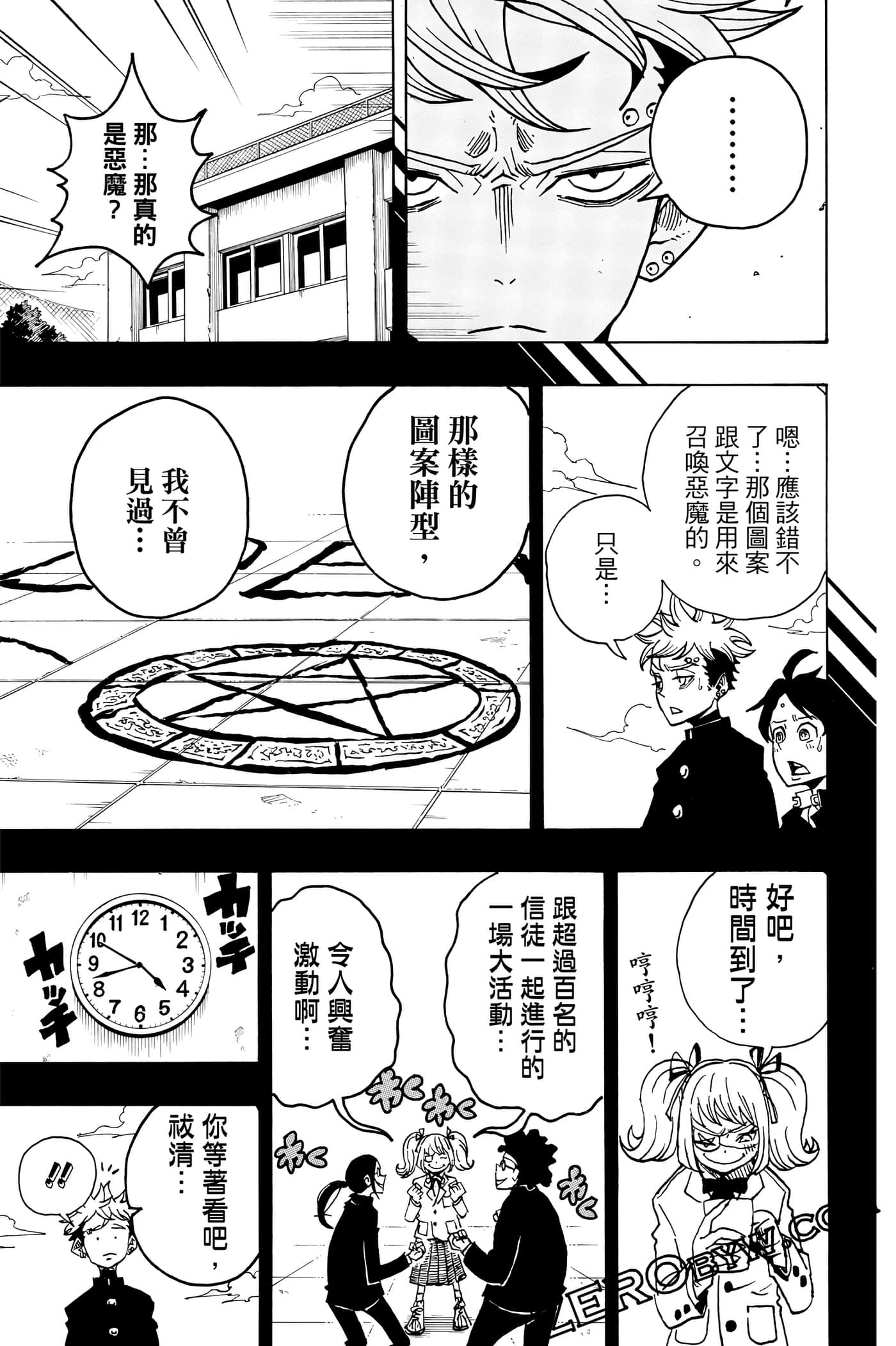 第 48 页