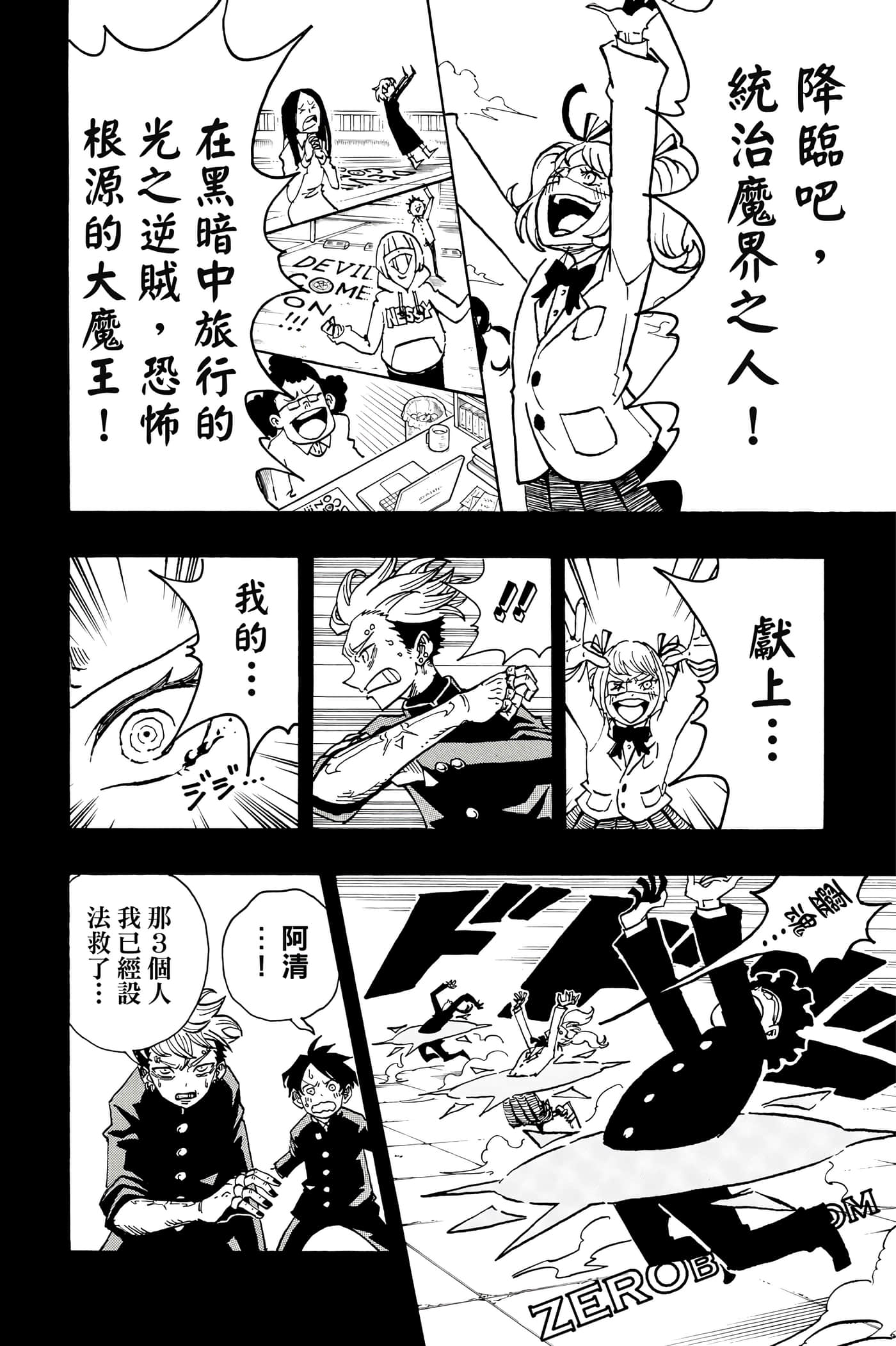 第 49 页