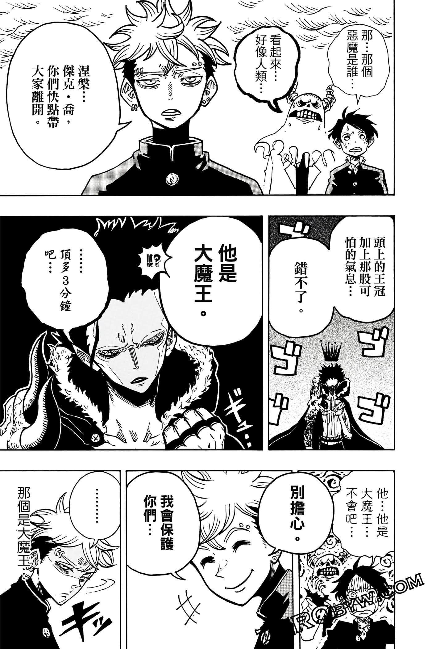 第 52 页