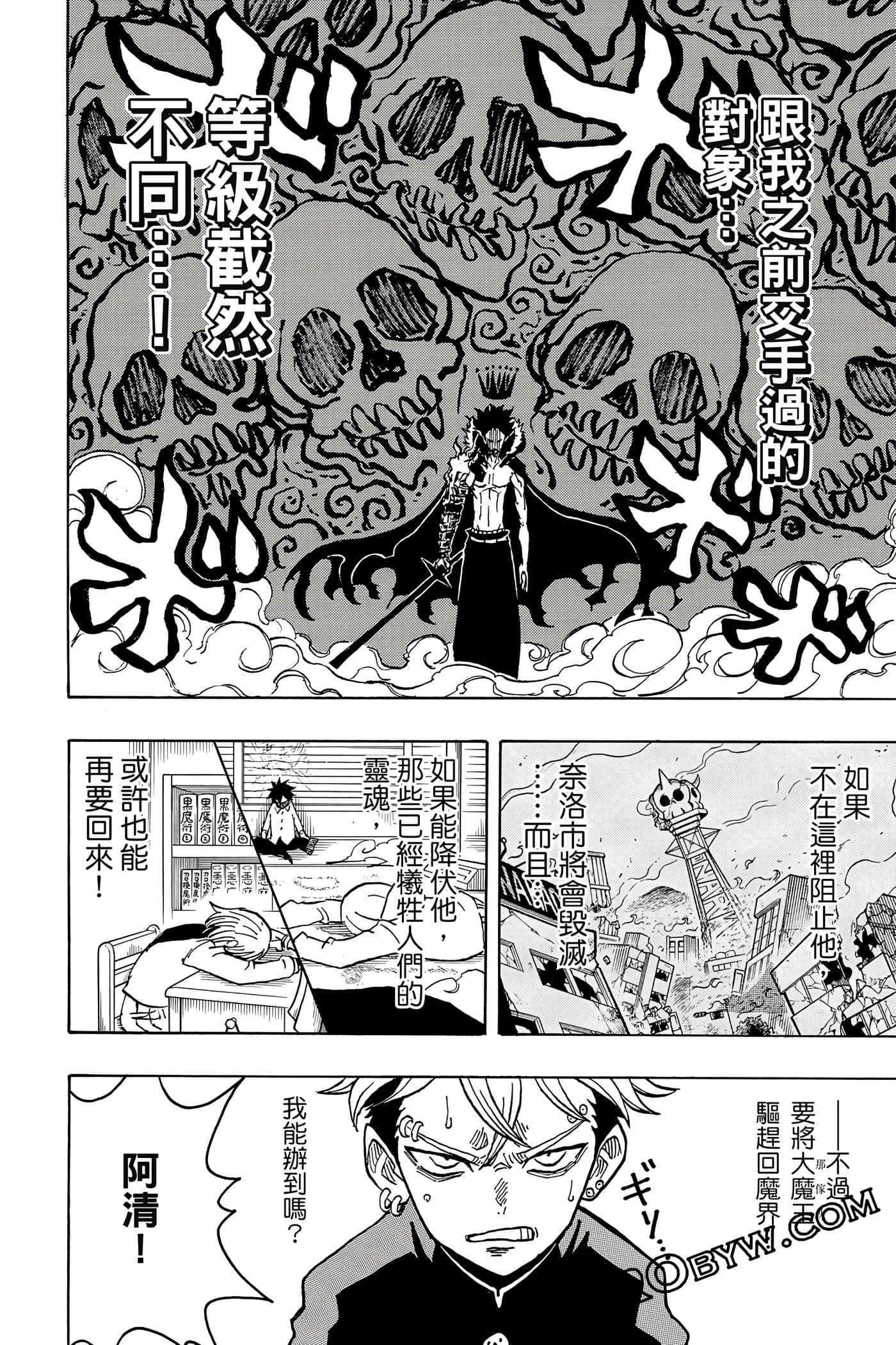 第 53 页
