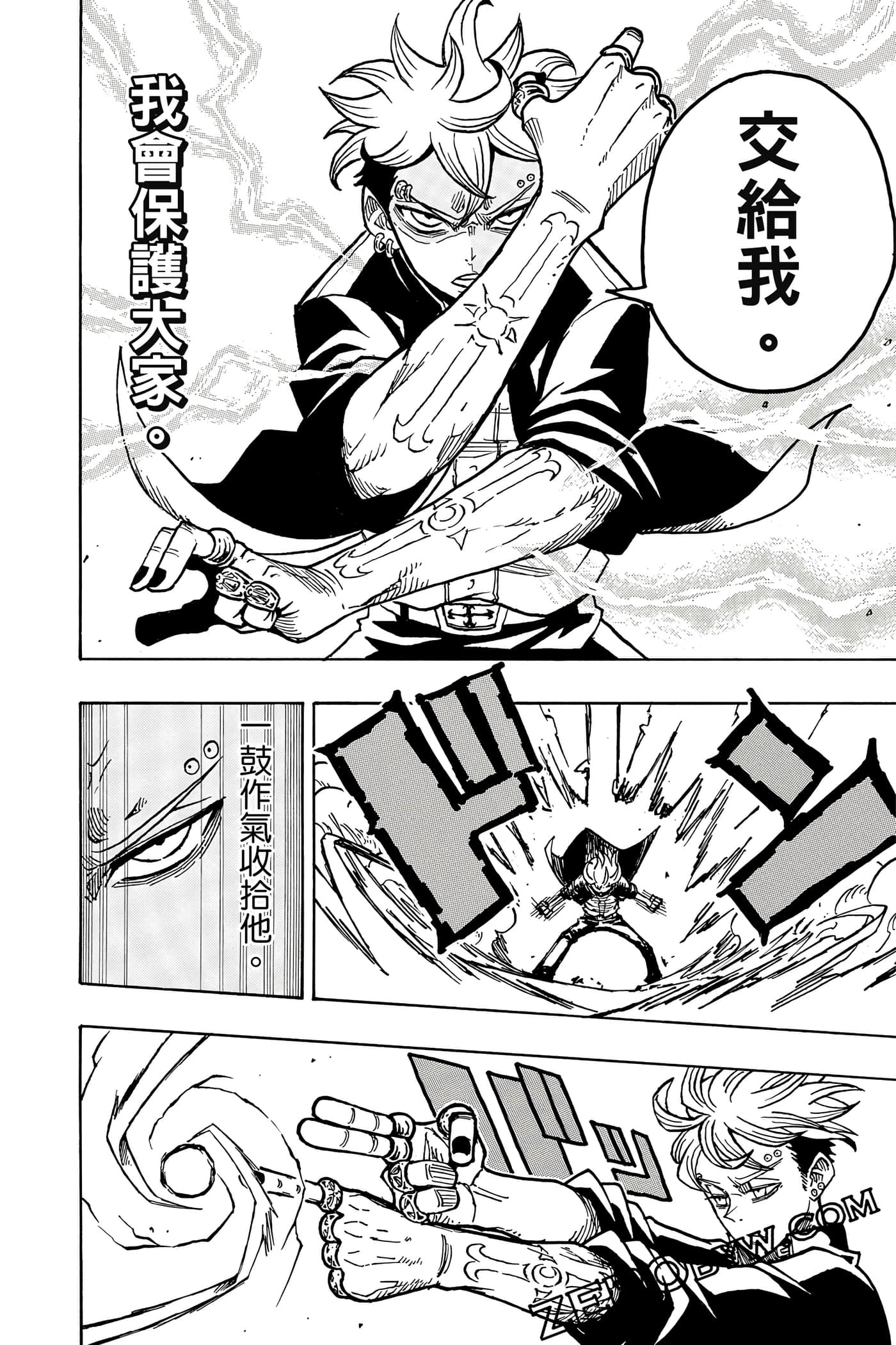 第 55 页