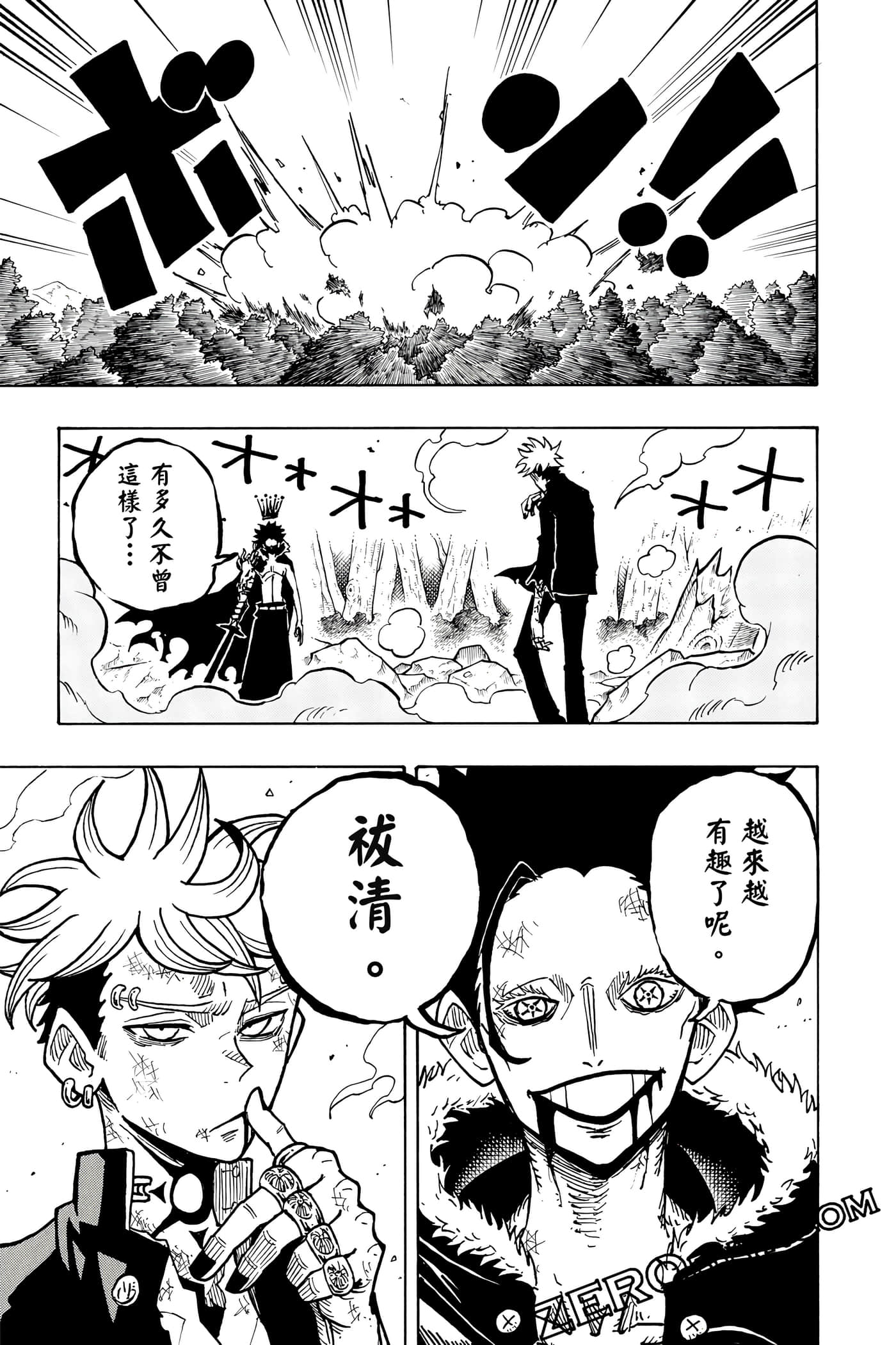 第 66 页