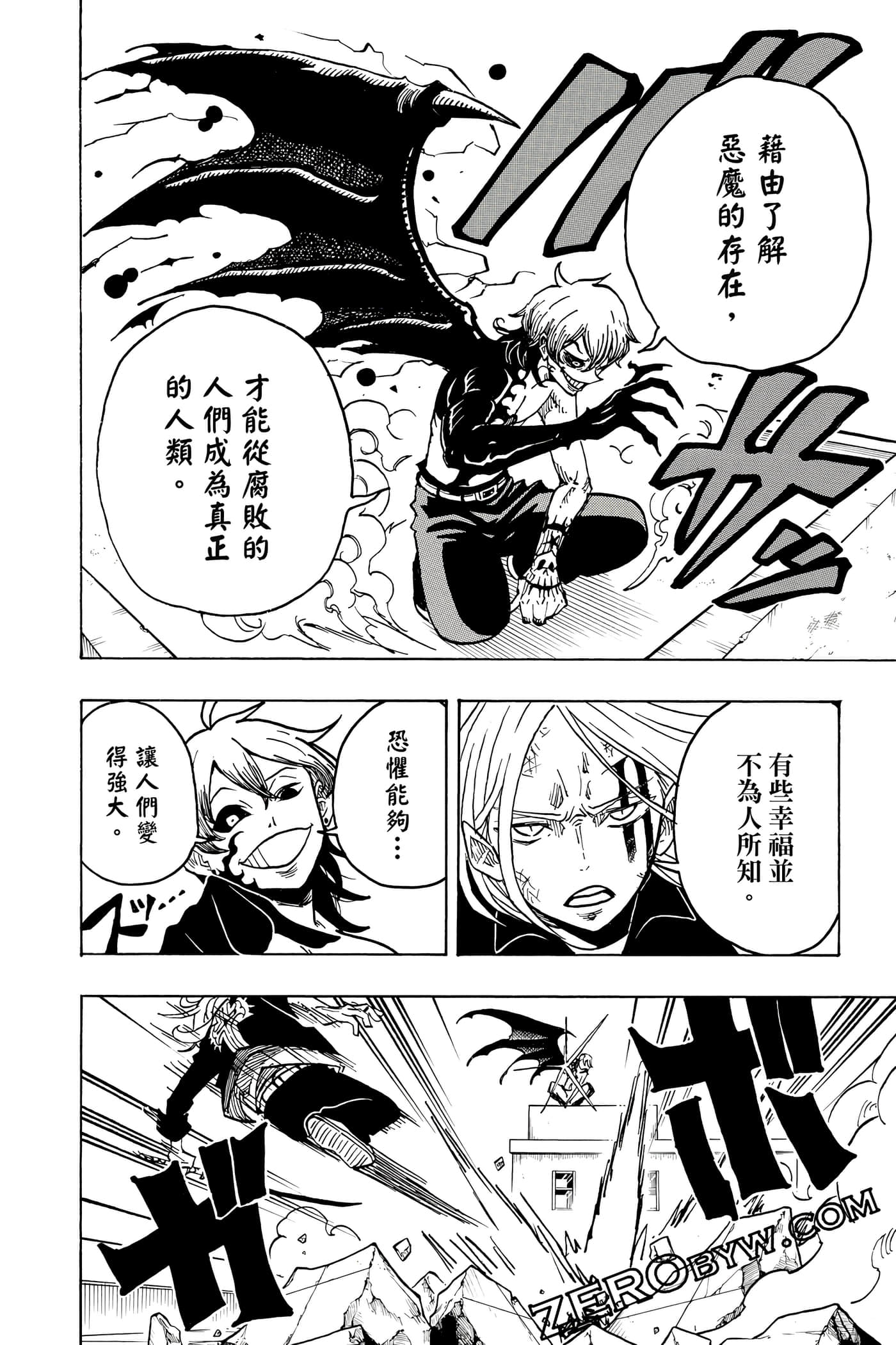 第 71 页
