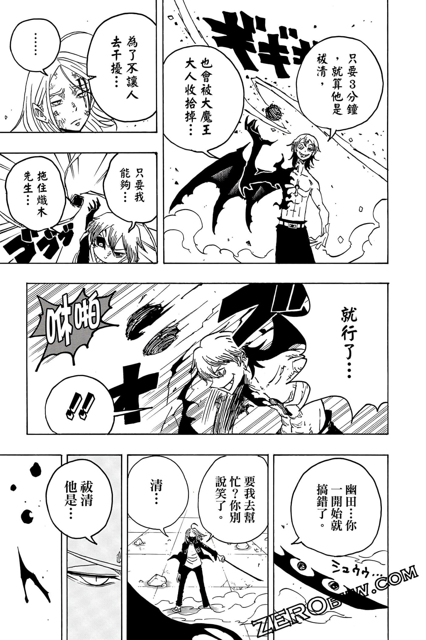 第 72 页