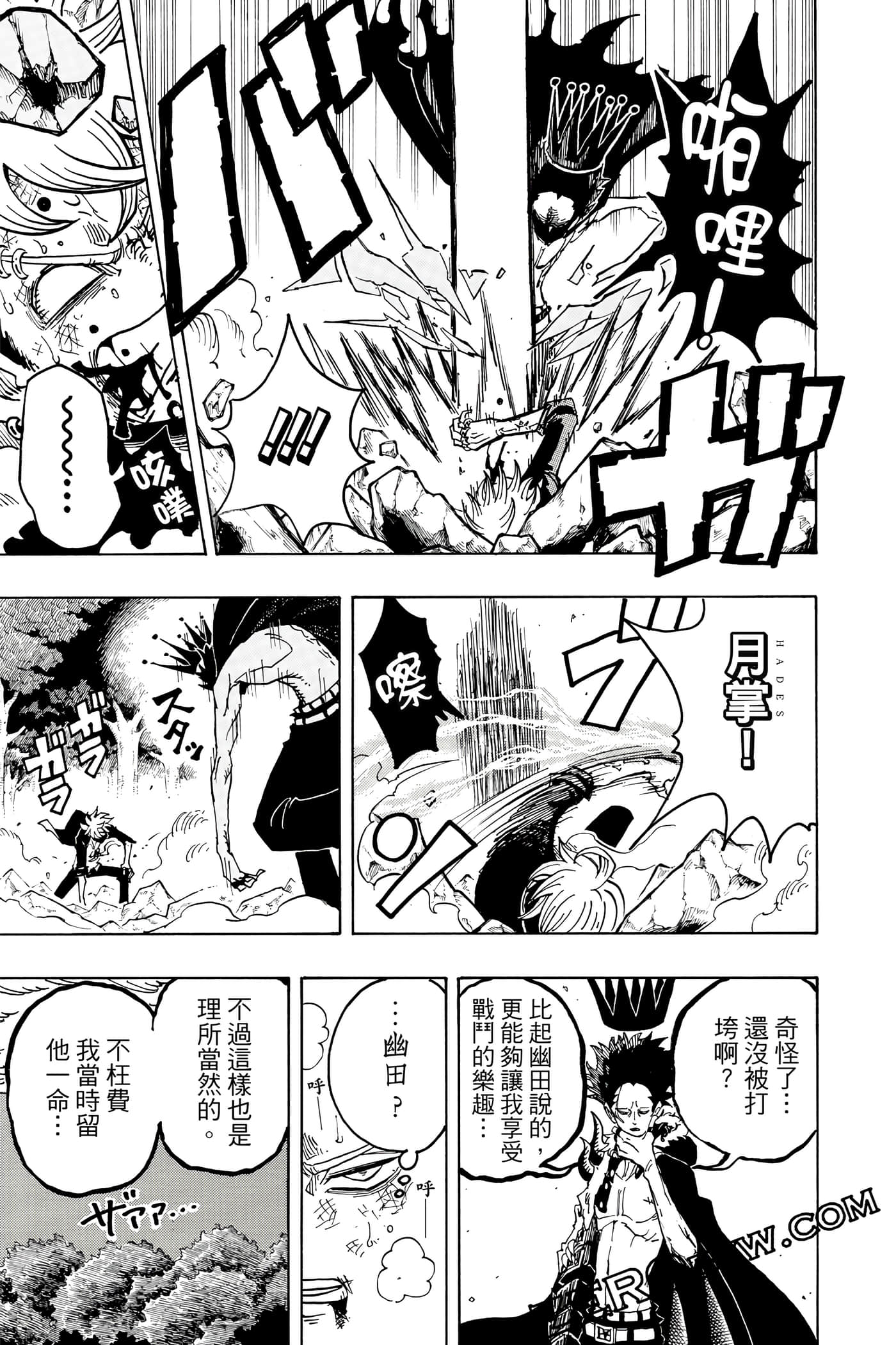 第 76 页