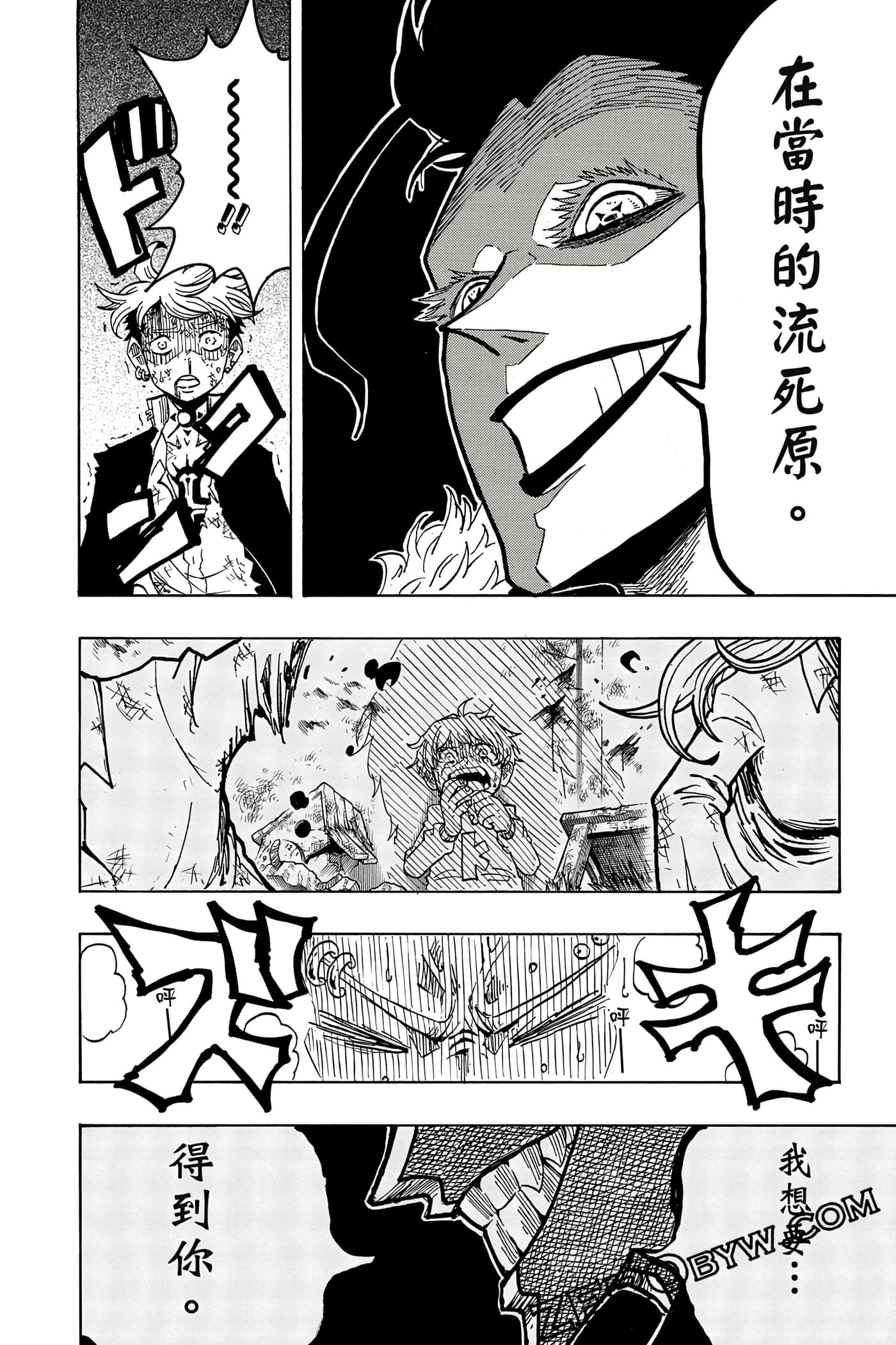 第 77 页