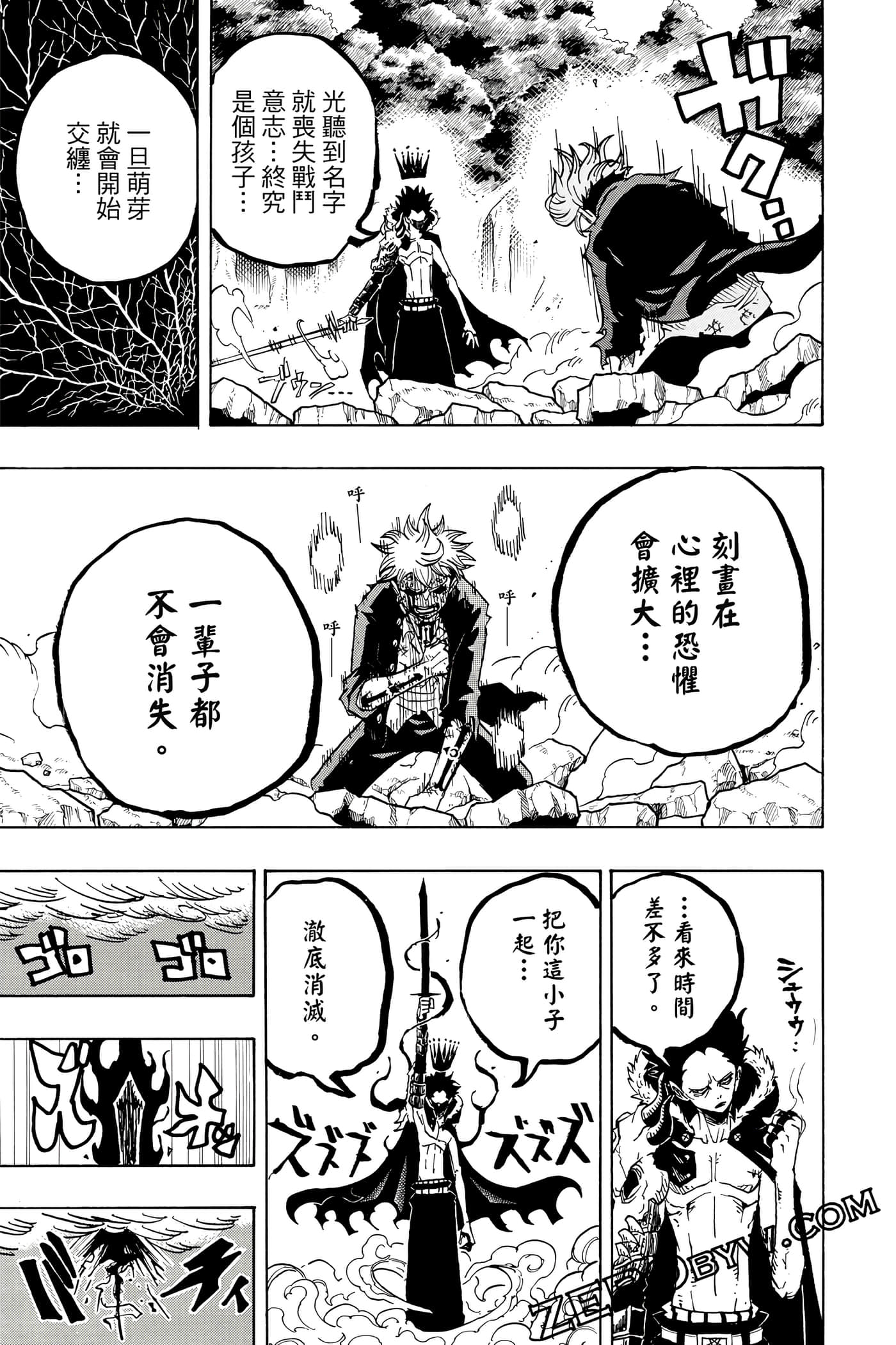 第 78 页