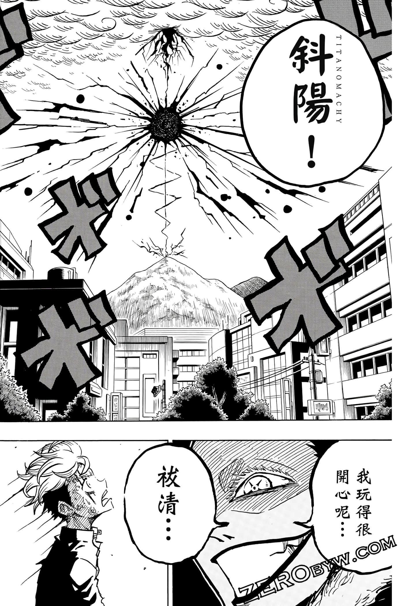 第 79 页