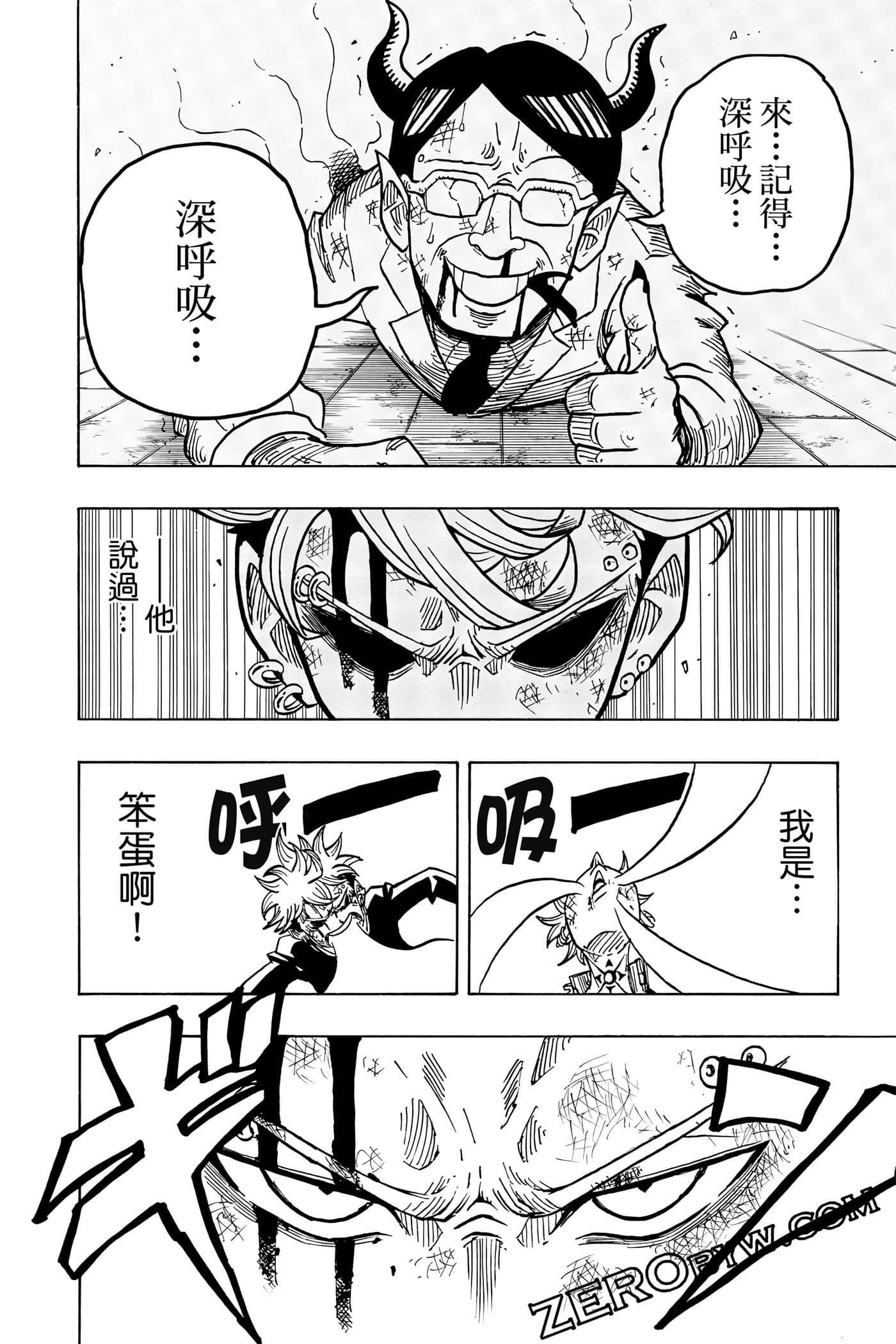 第 81 页