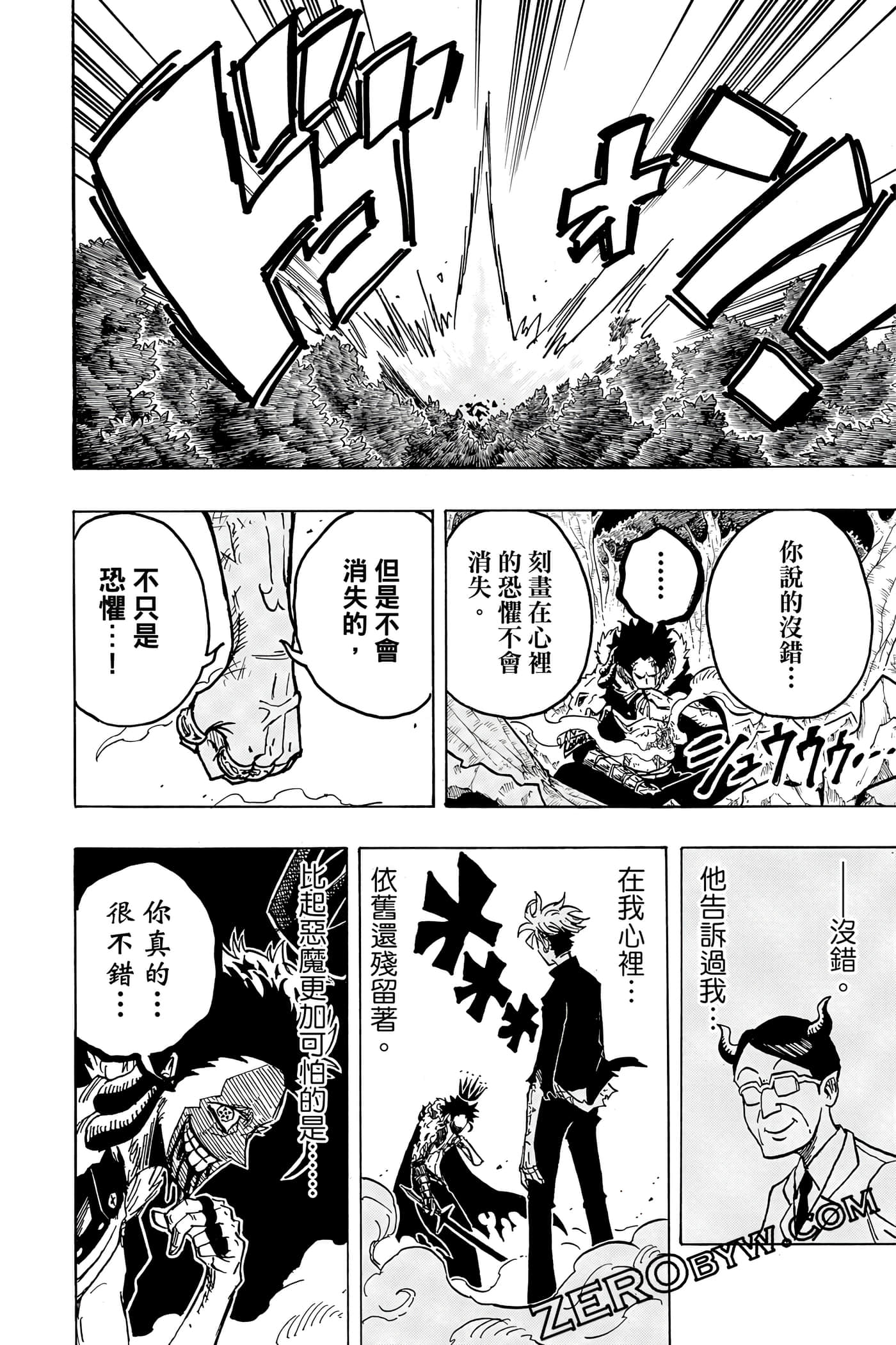 第 85 页