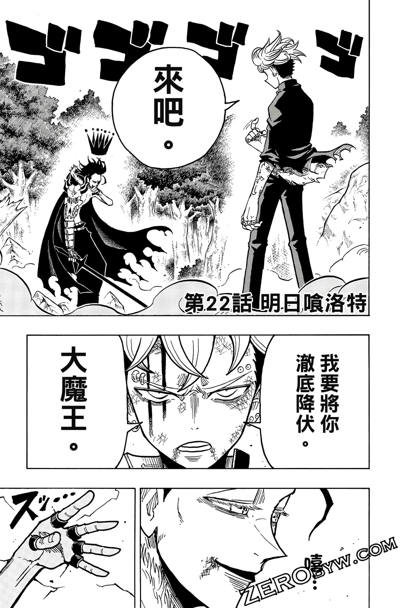 第 88 页