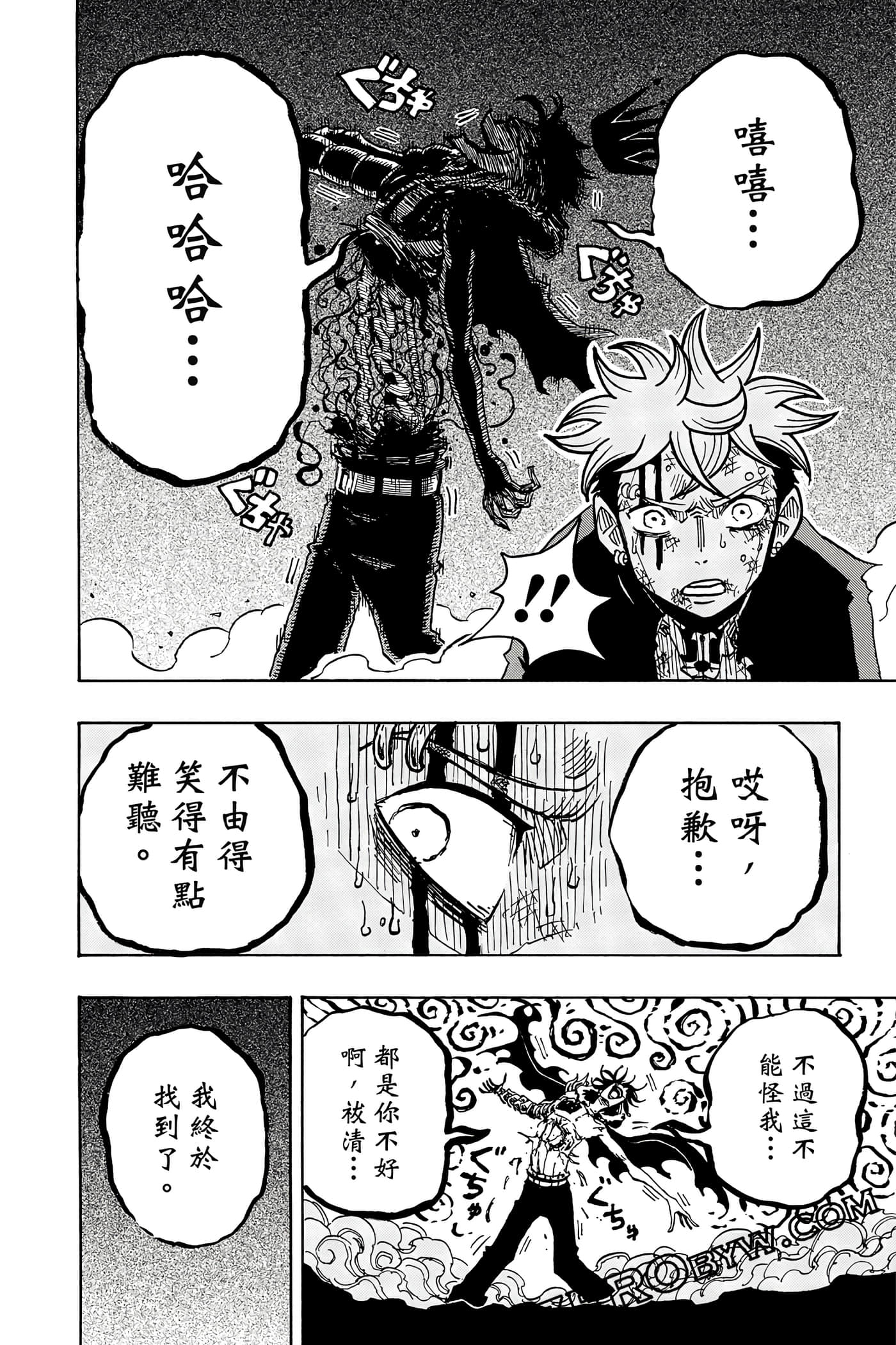 第 99 页
