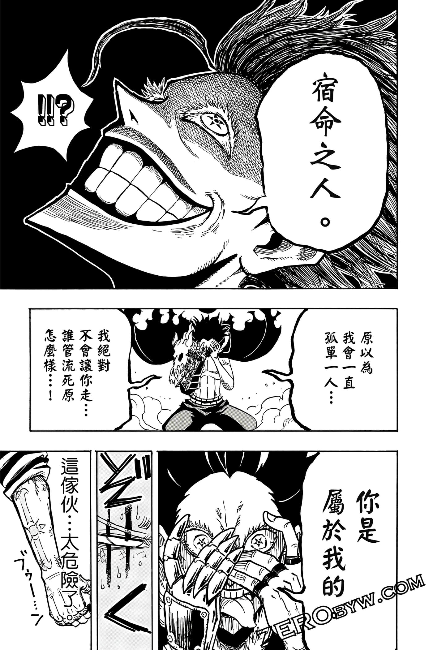第 100 页