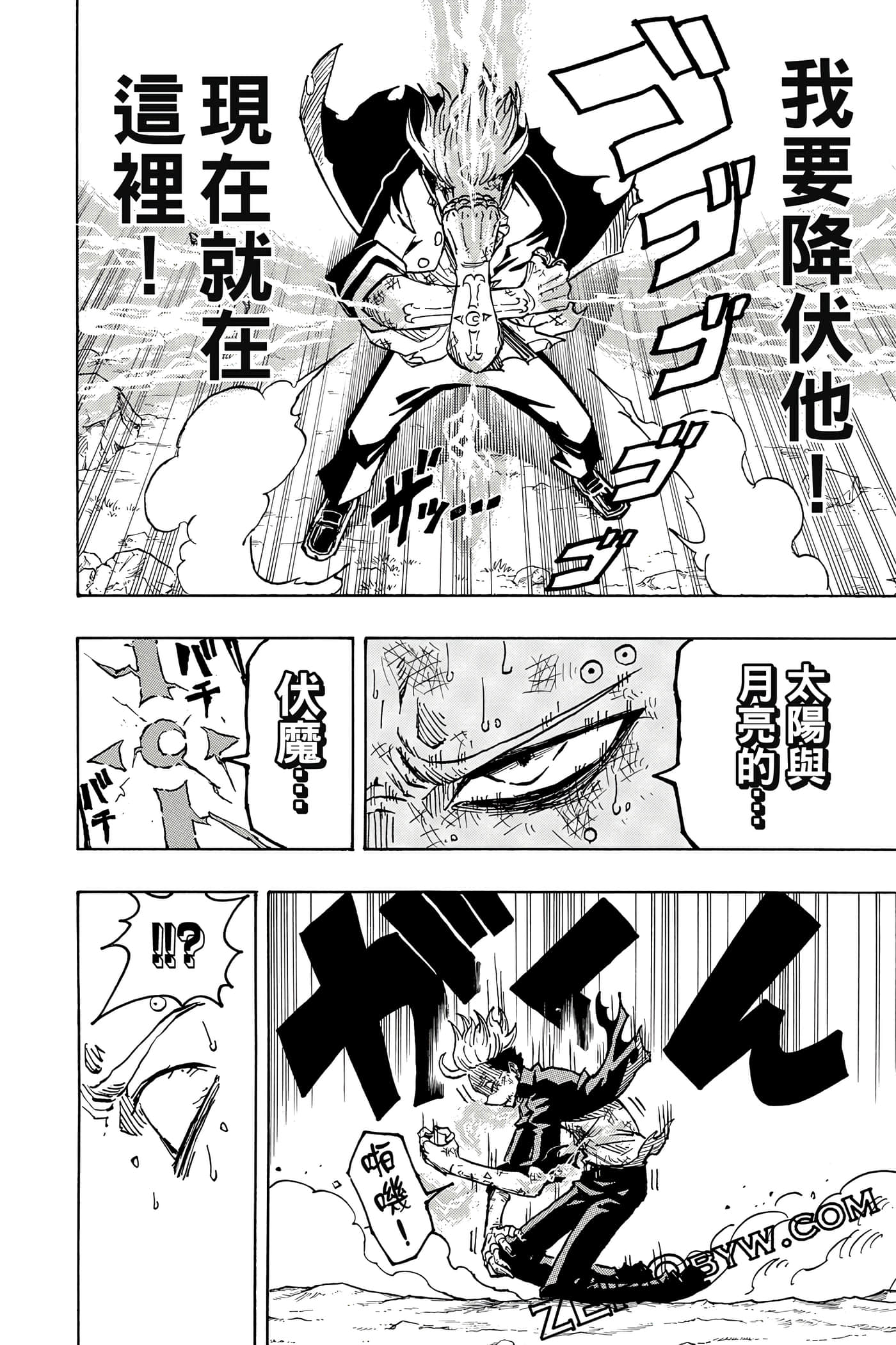 第 101 页