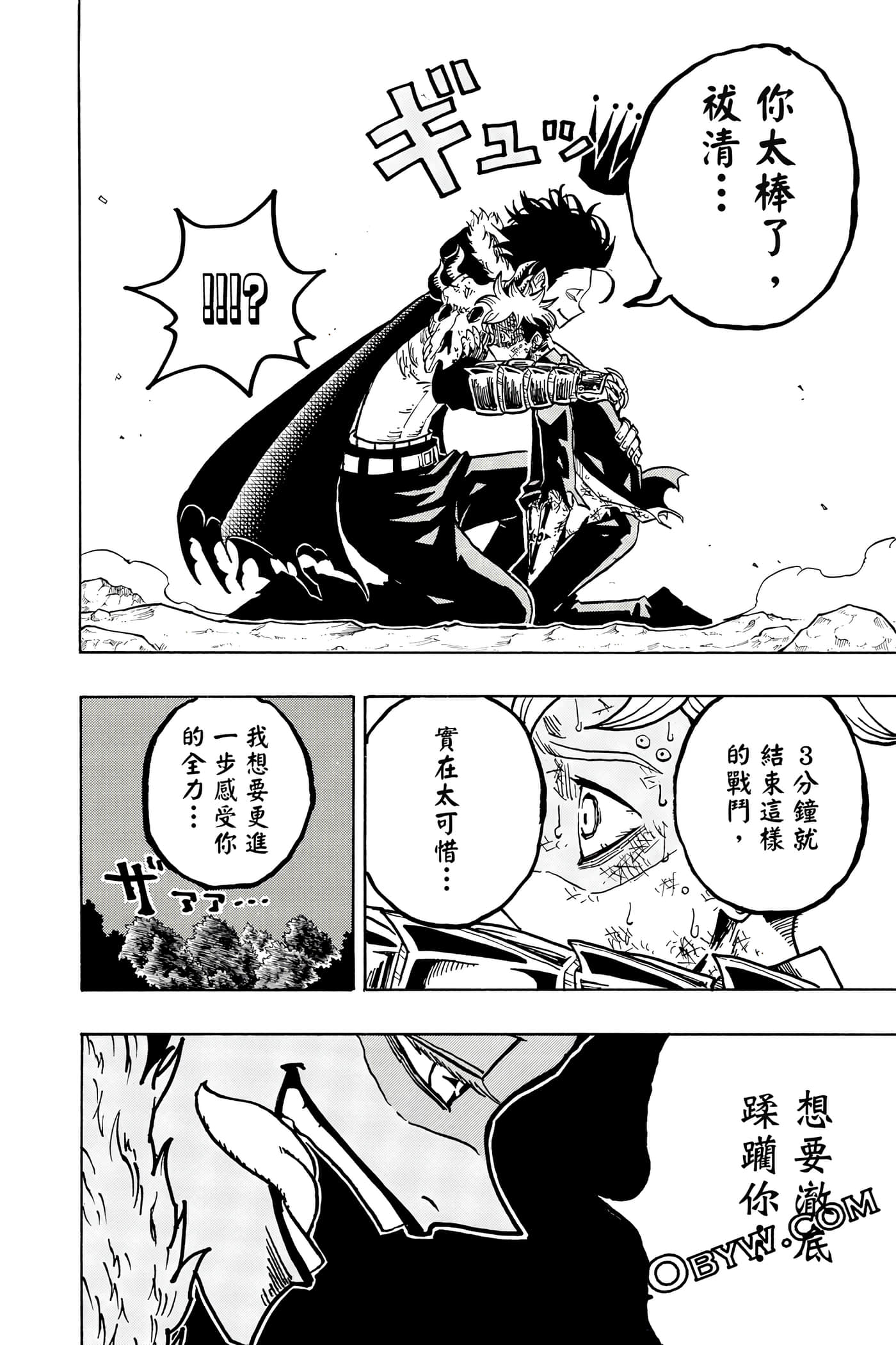 第 103 页