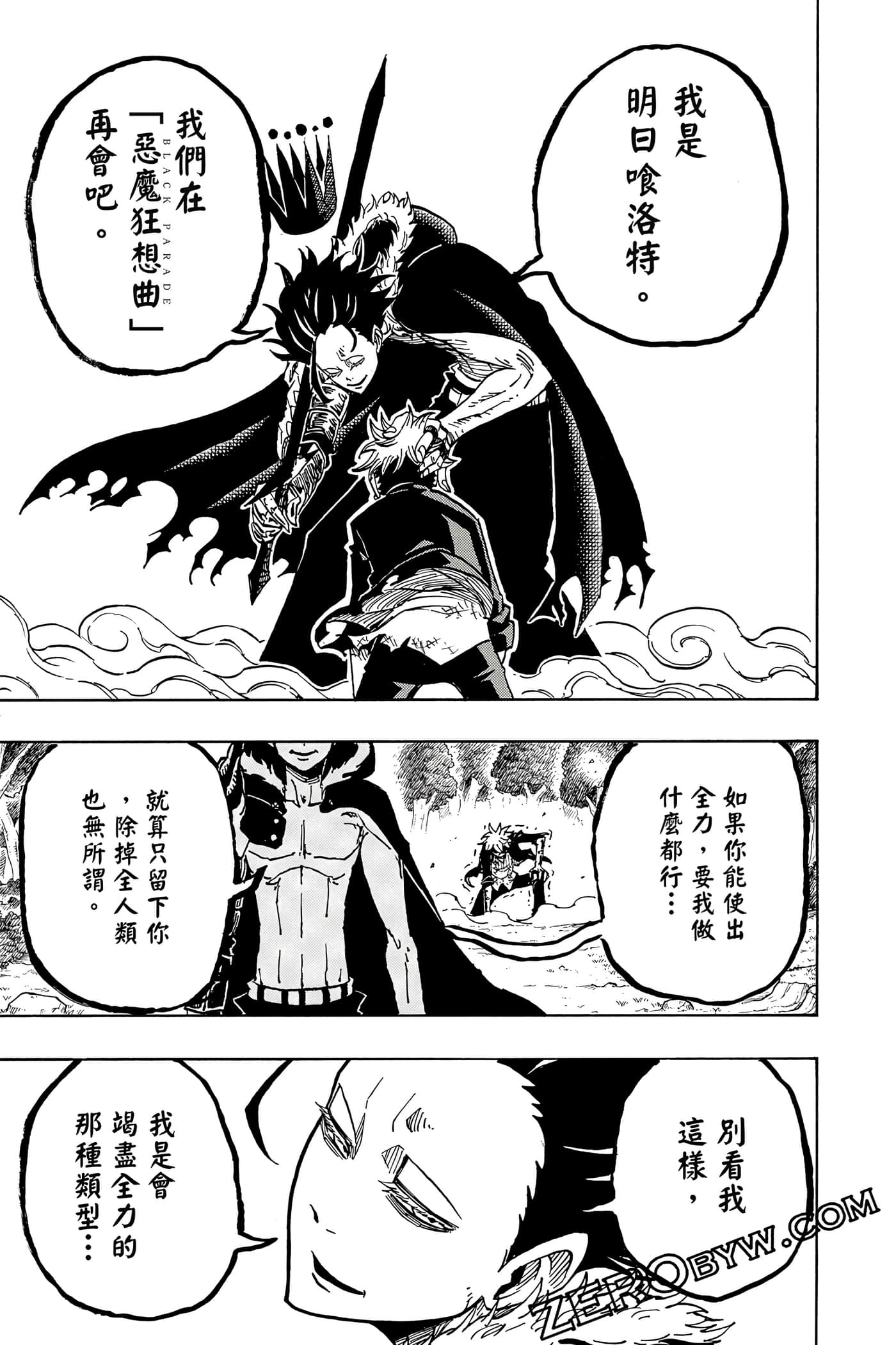 第 104 页