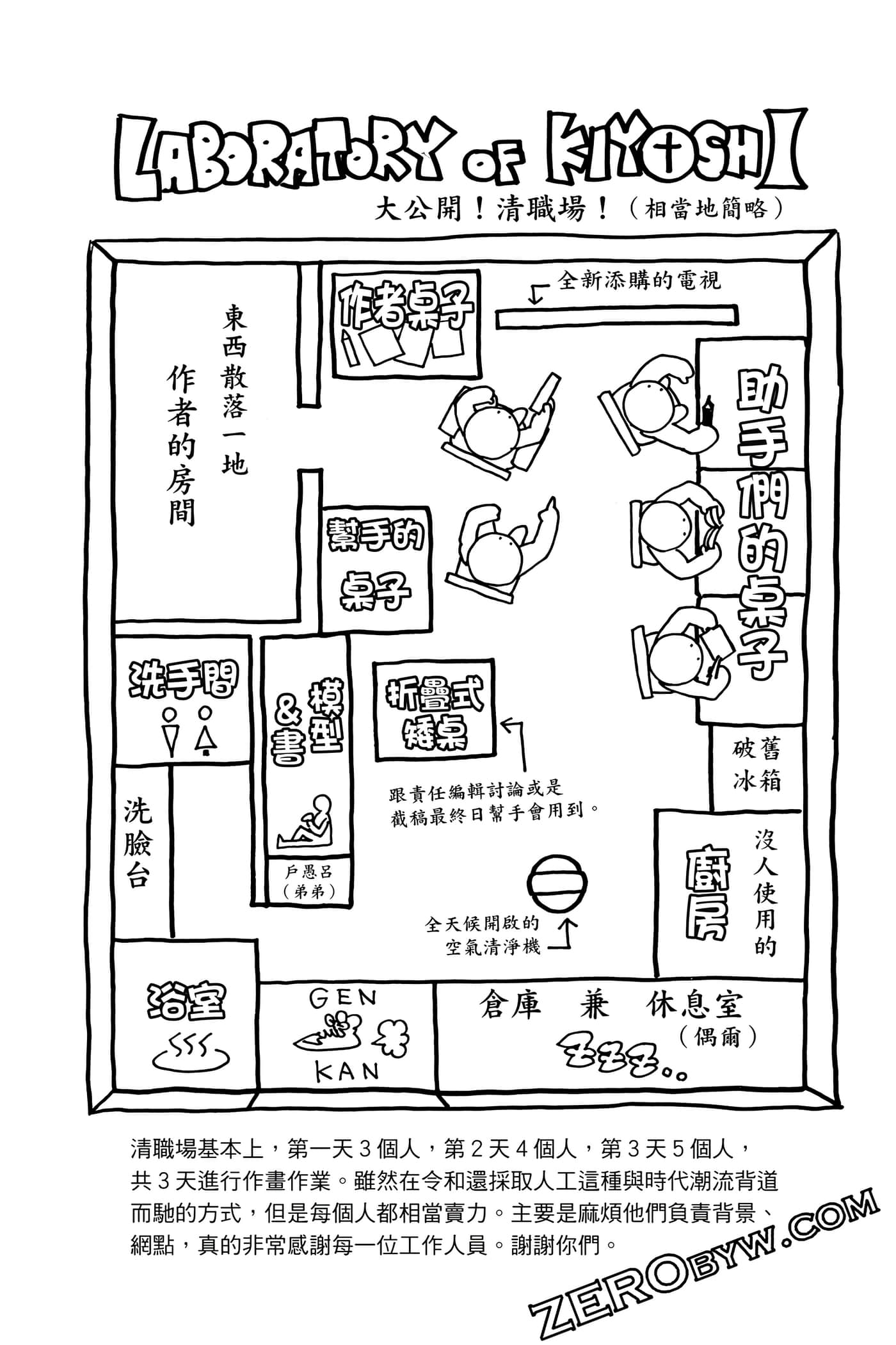 第 107 页