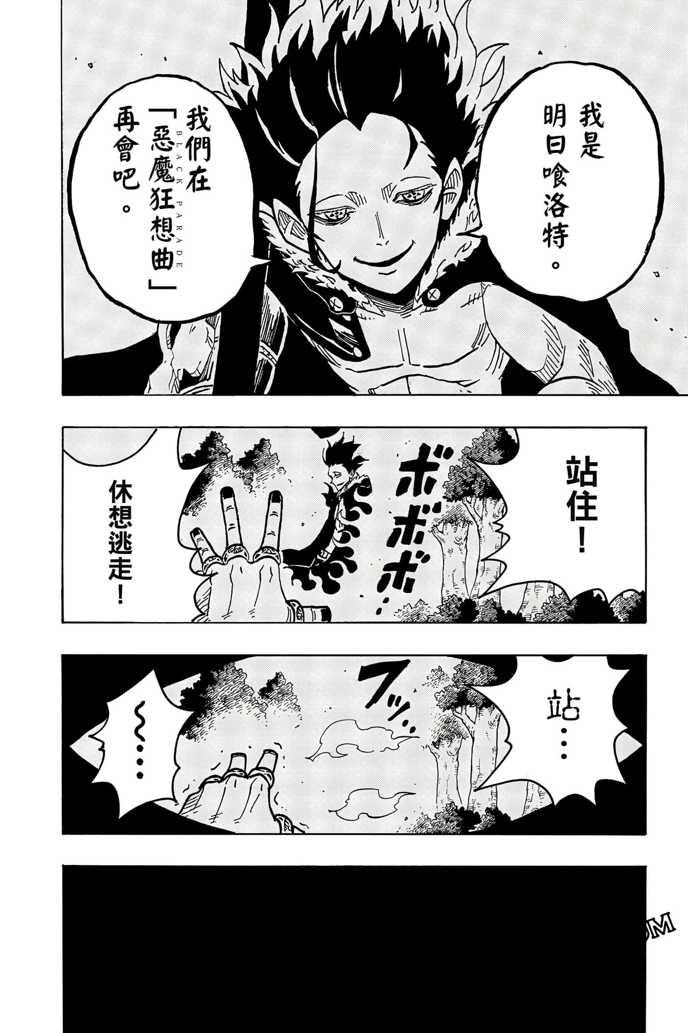 第 109 页