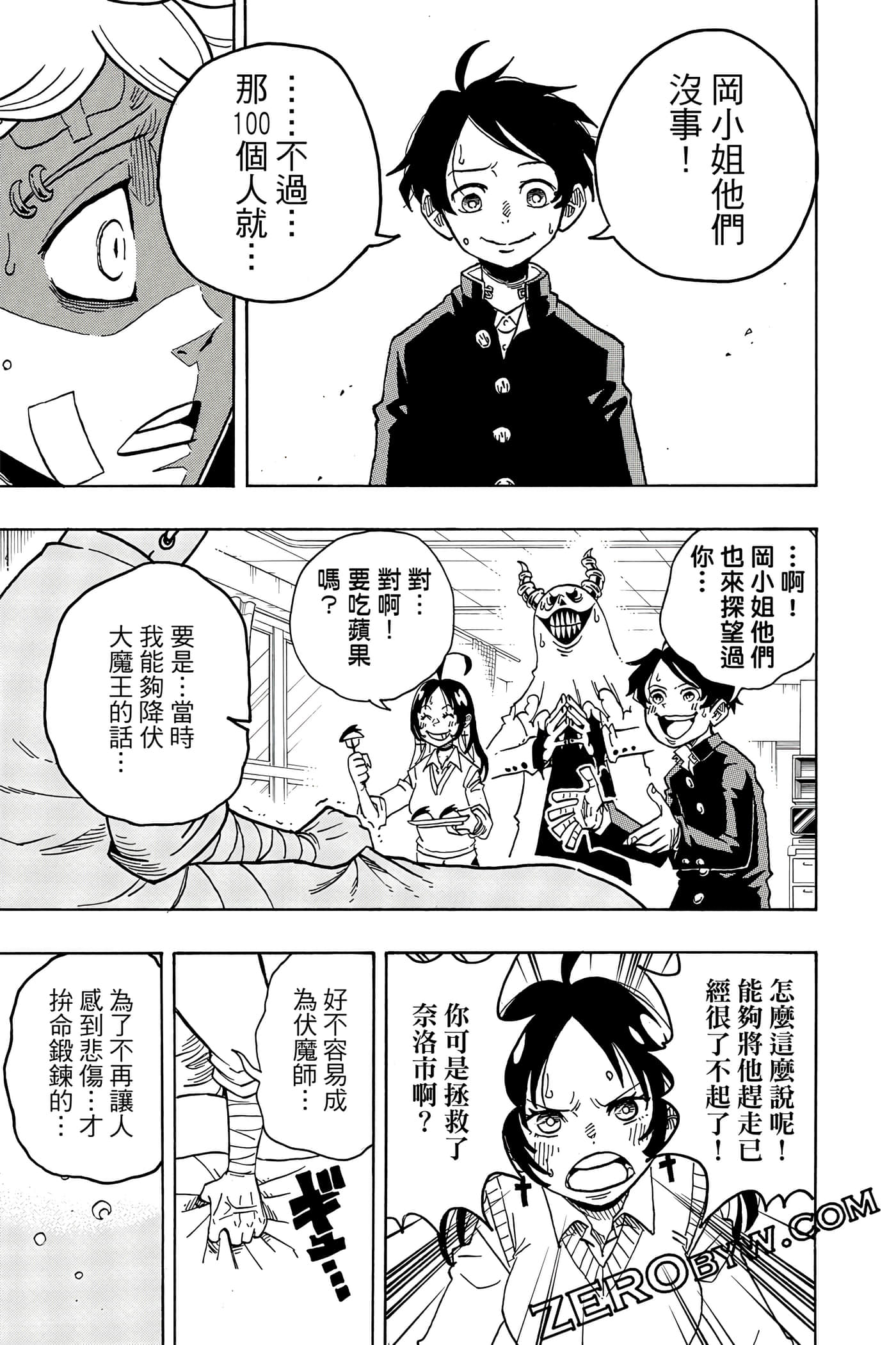 第 112 页