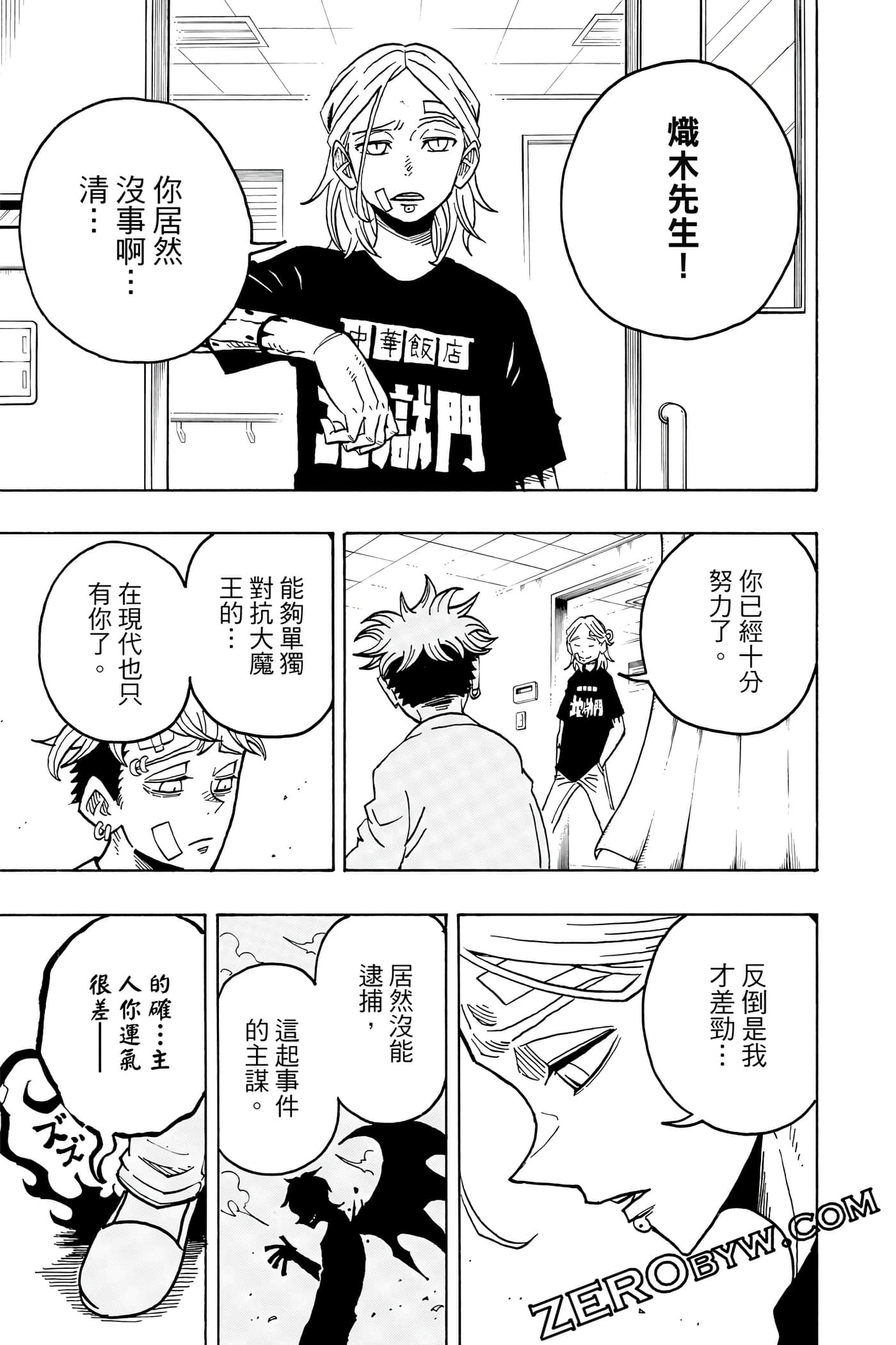 第 114 页