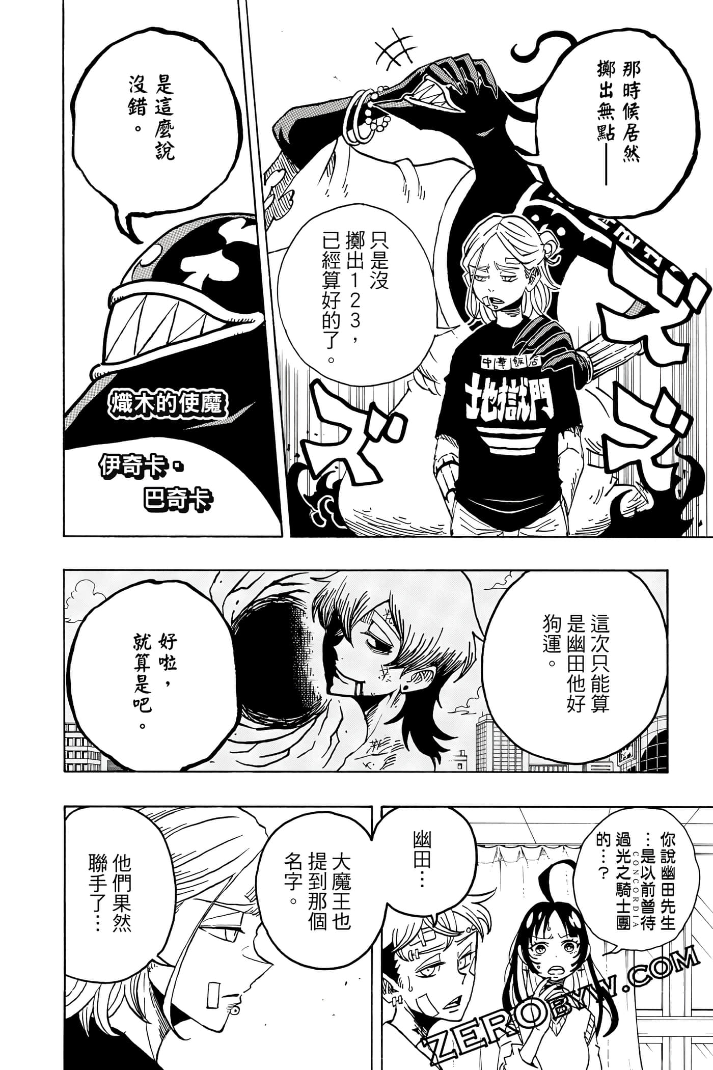 第 115 页