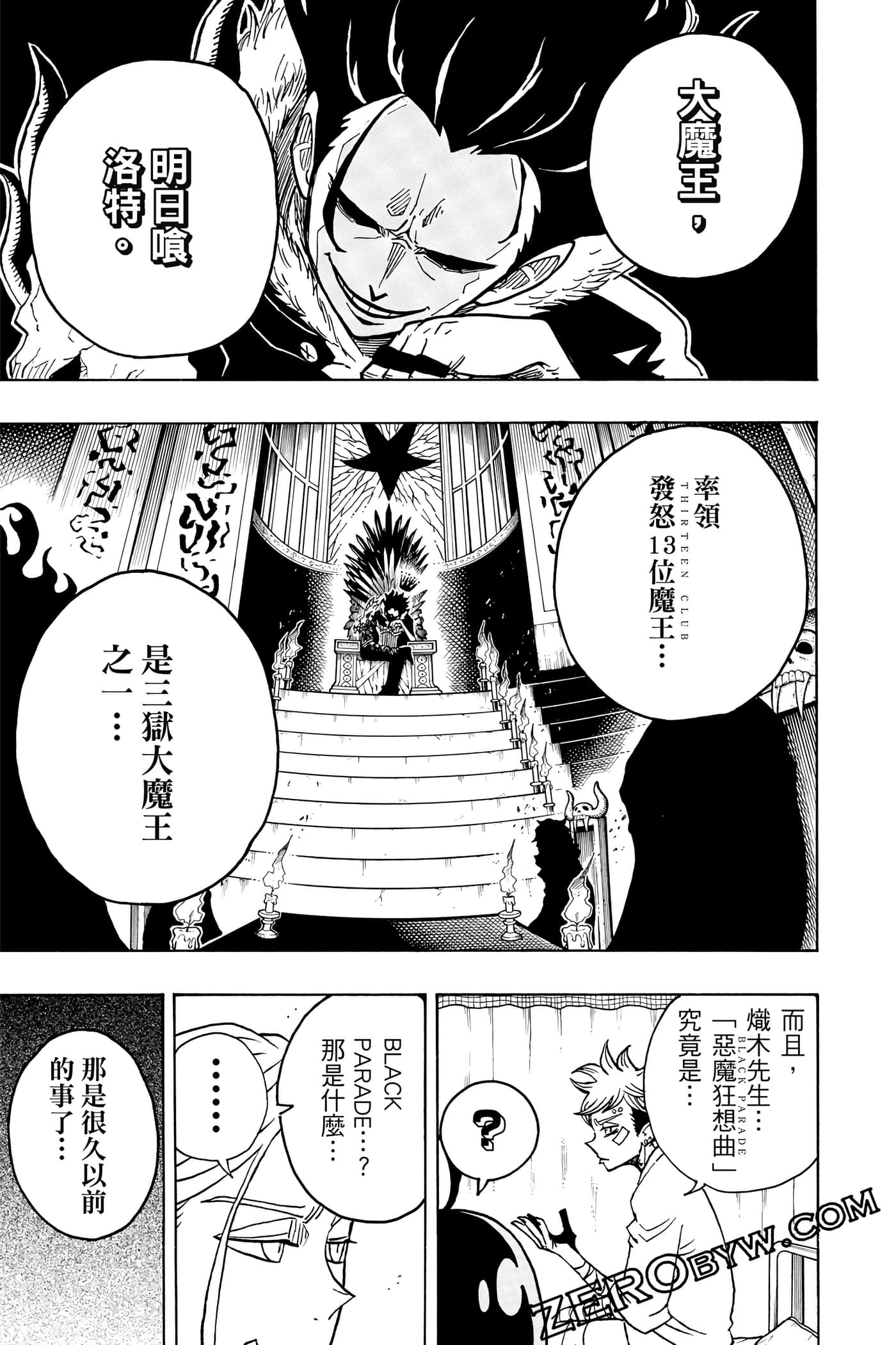 第 116 页