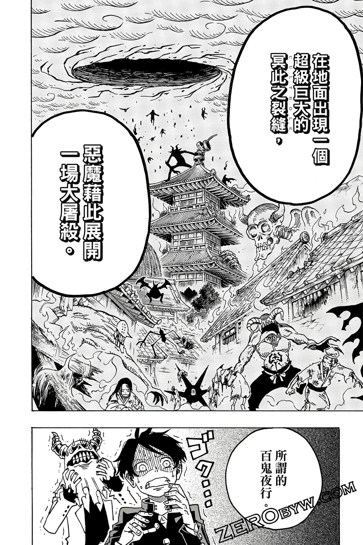 第 117 页