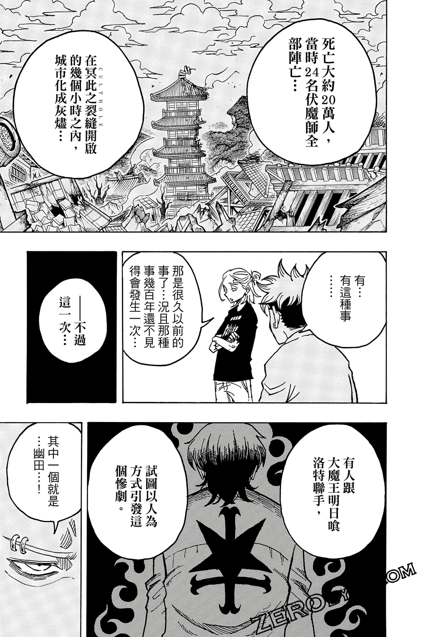 第 118 页
