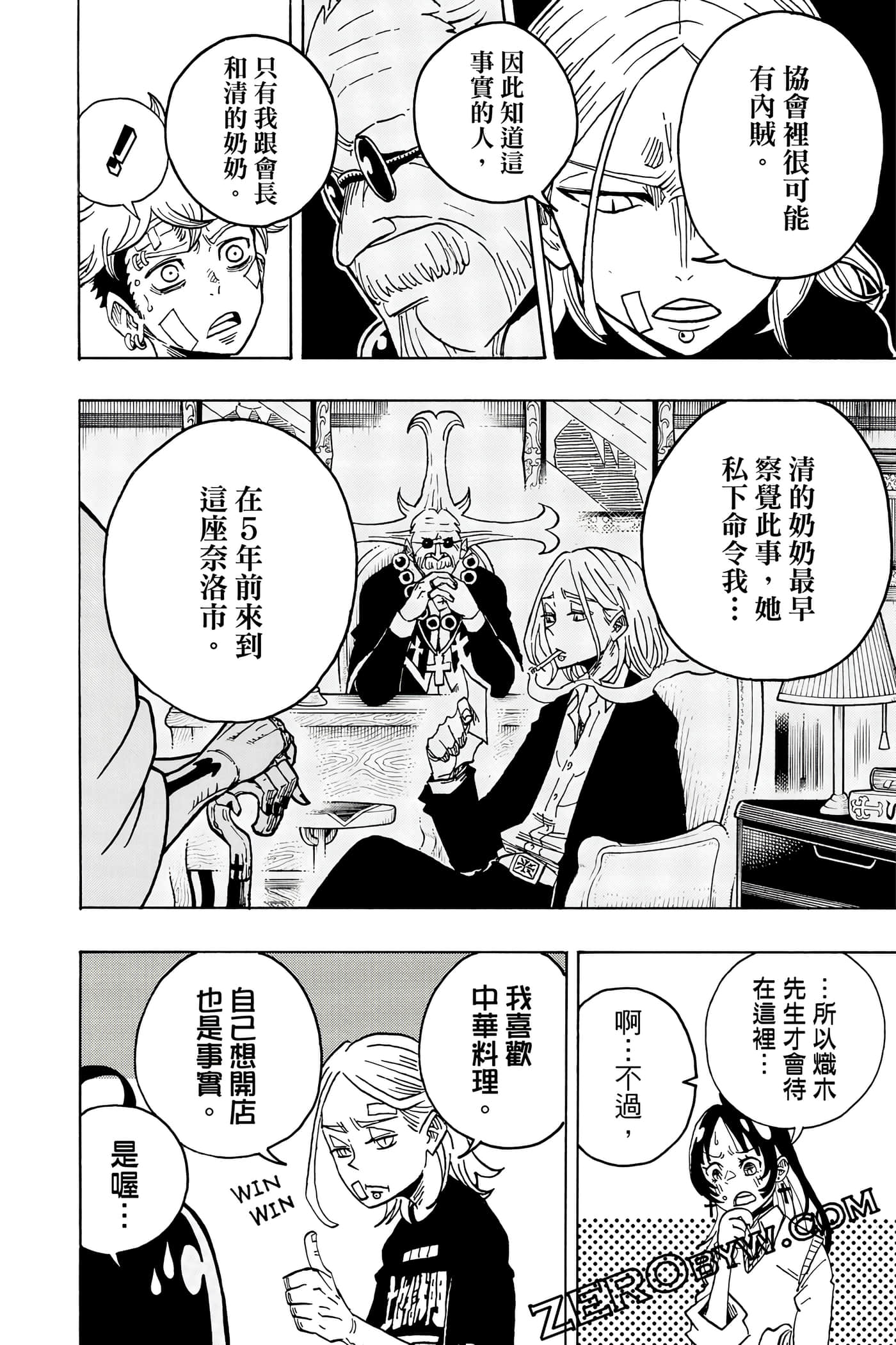 第 119 页